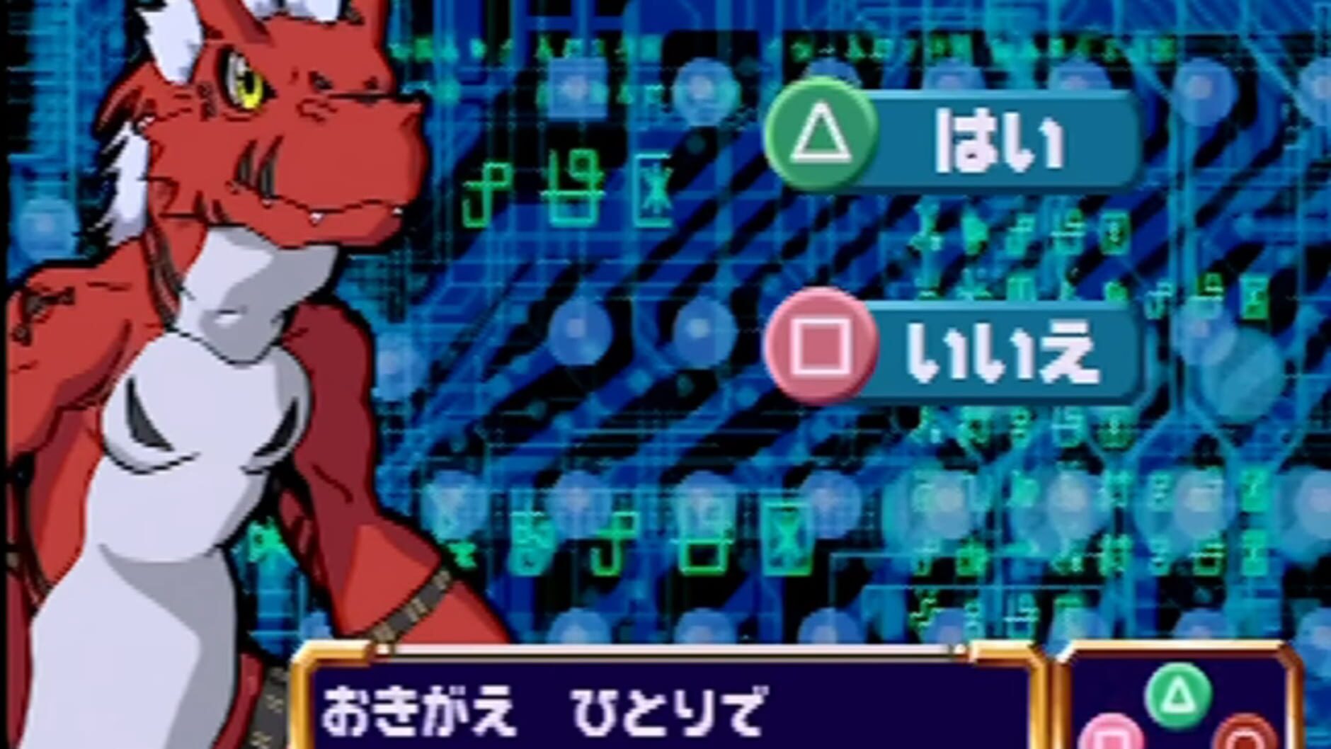 Screenshot for Kids Station: Digimon Park