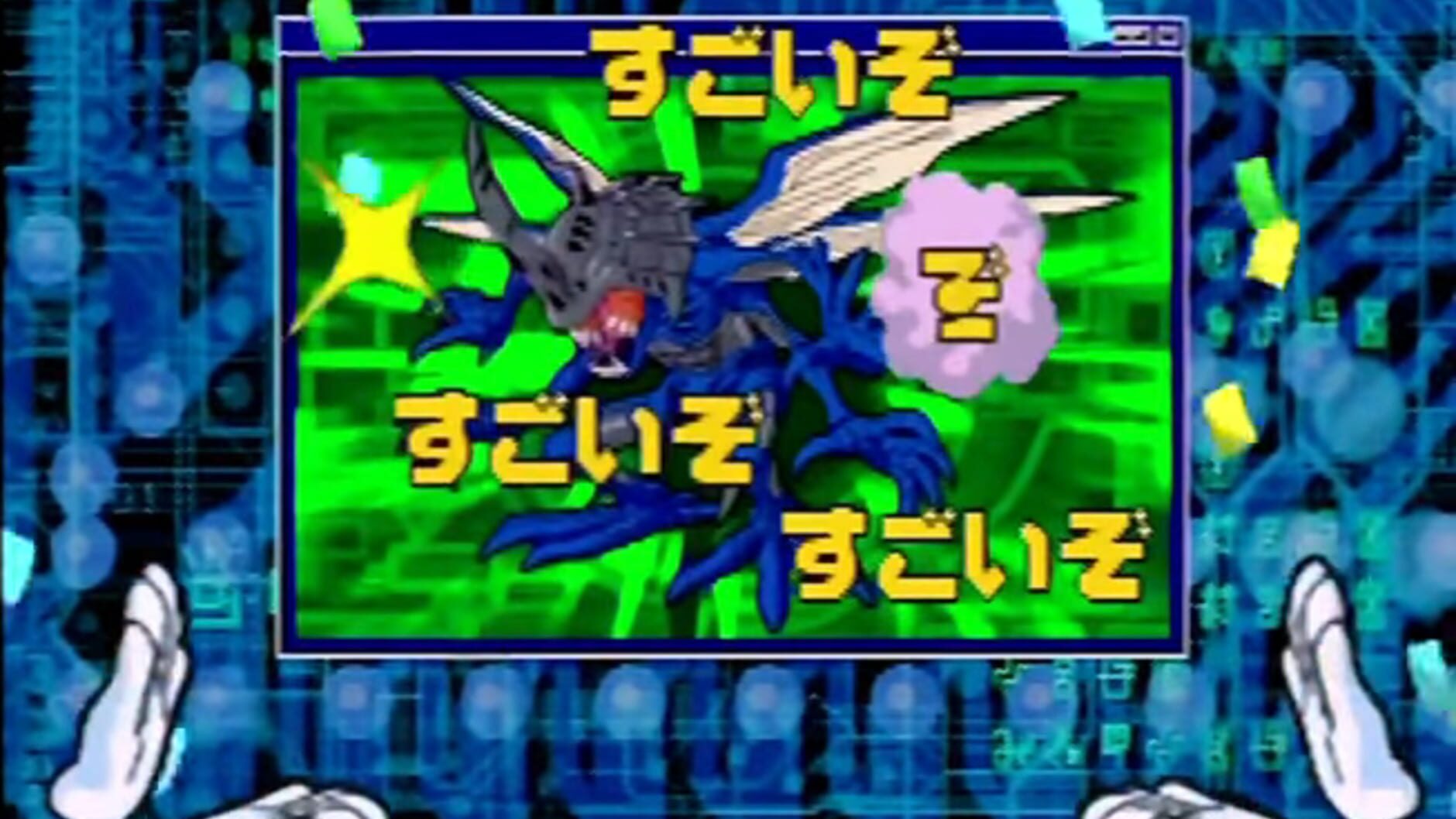 Screenshot for Kids Station: Digimon Park