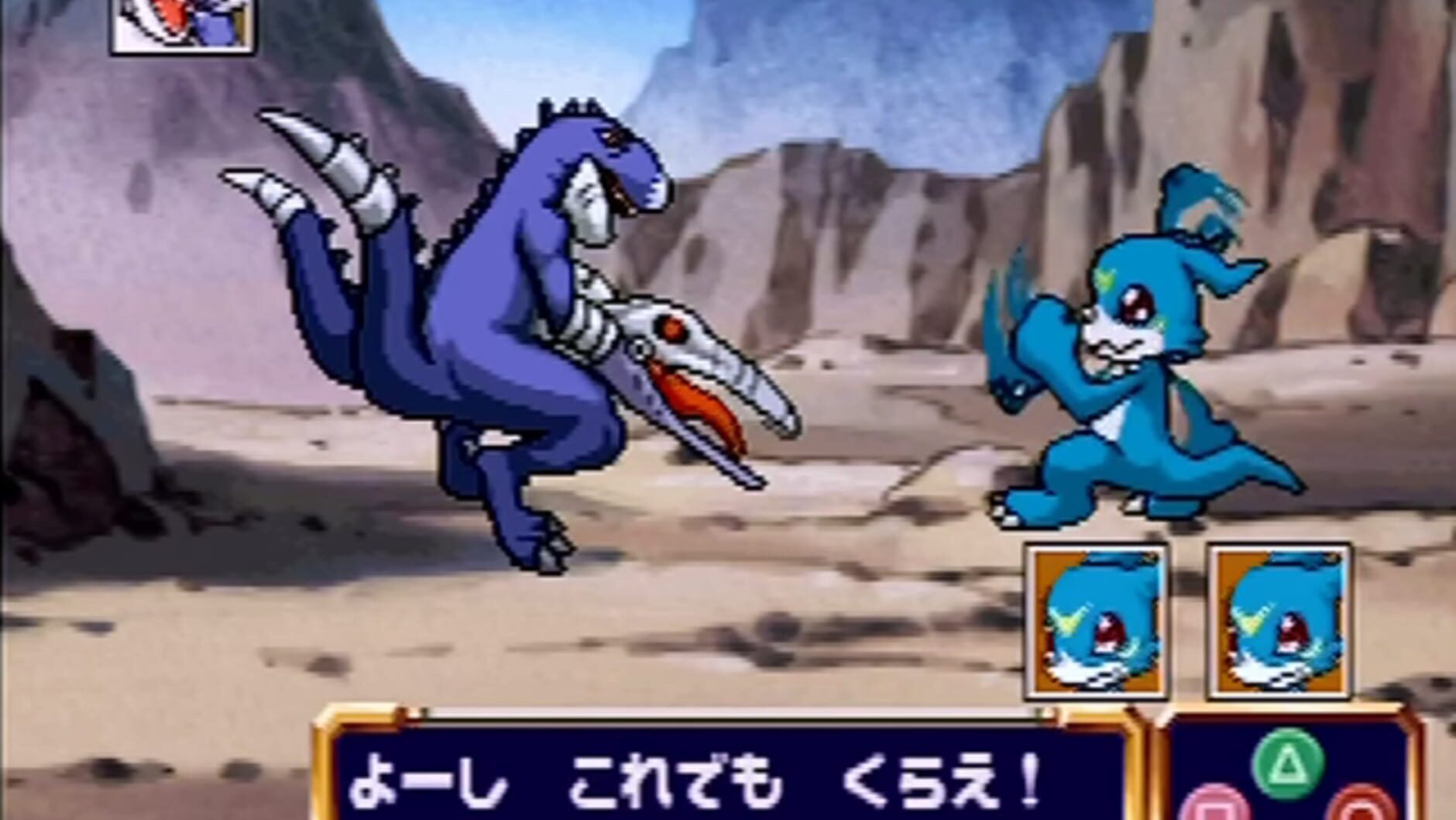 Screenshot for Kids Station: Digimon Park