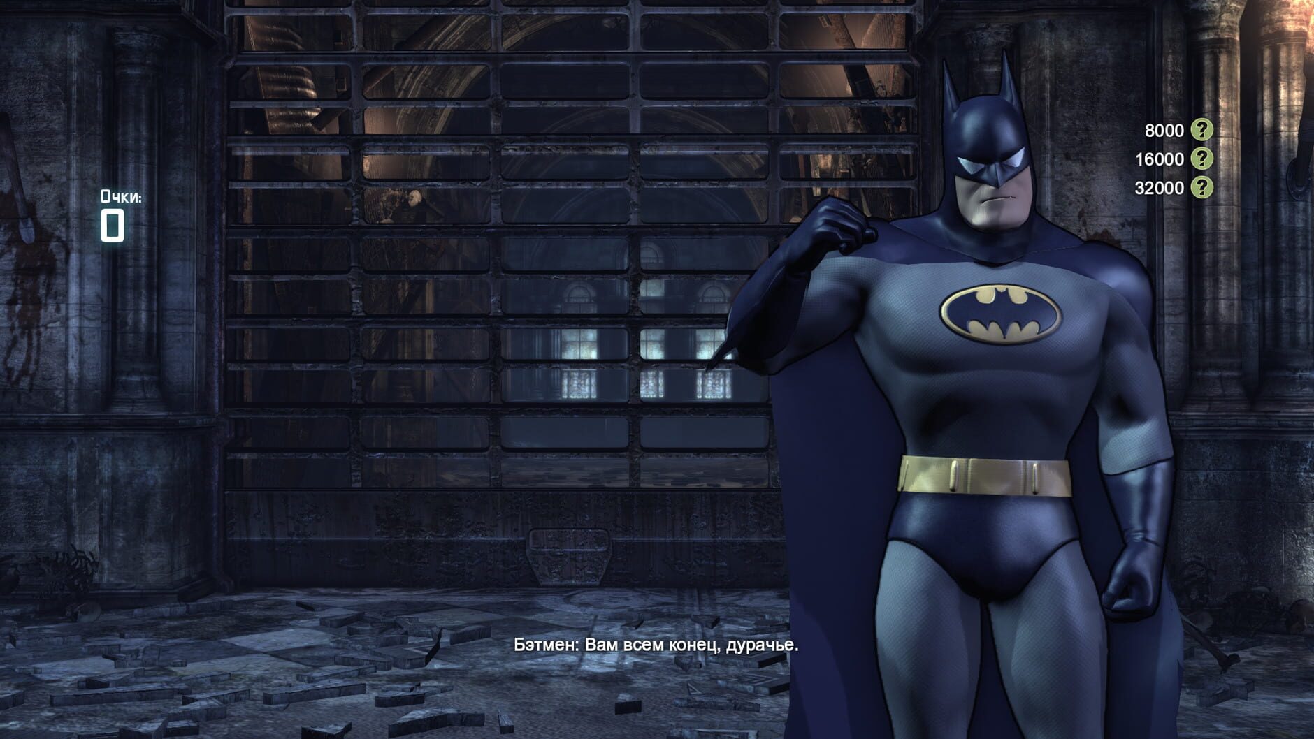 Screenshot for Batman: Arkham City - Arkham City Skins Pack