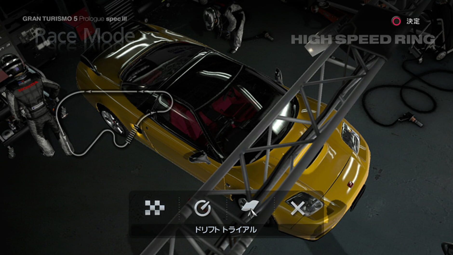Screenshot for Gran Turismo 5 Prologue