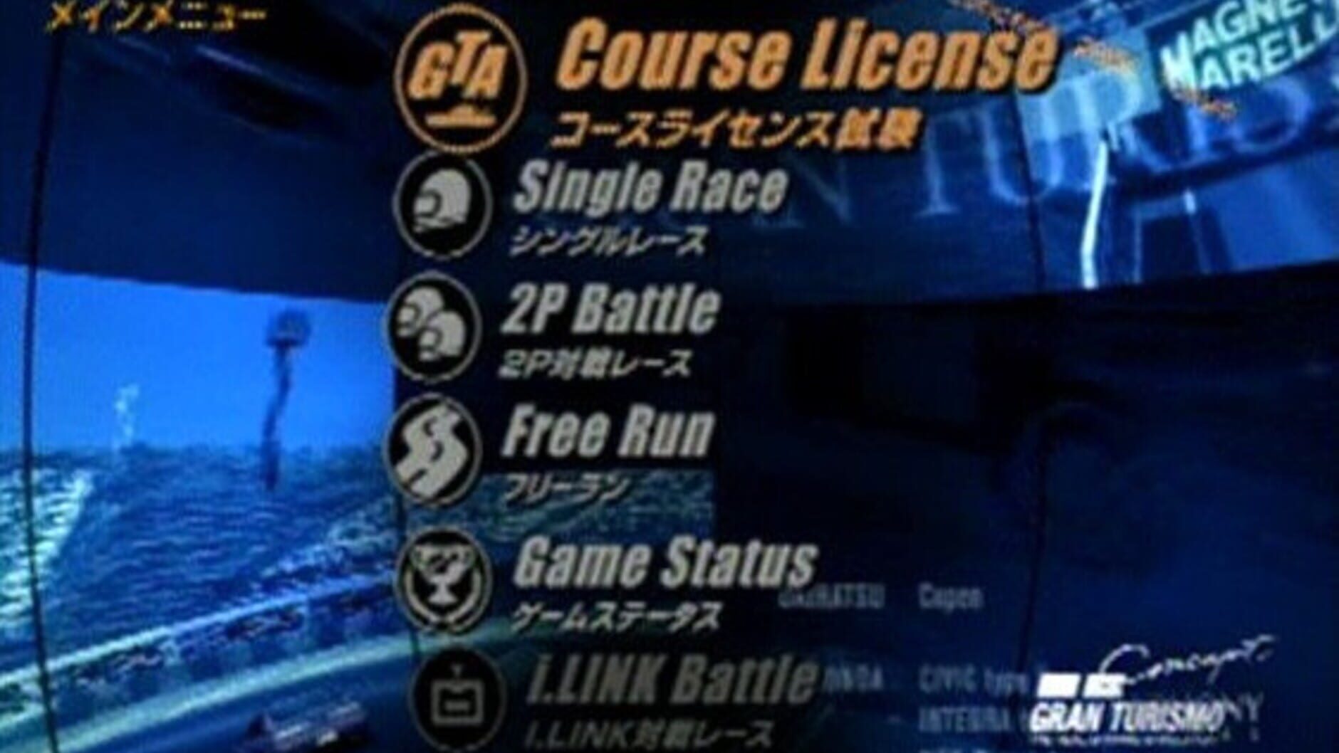 Screenshot for Gran Turismo Concept: 2001 Tokyo