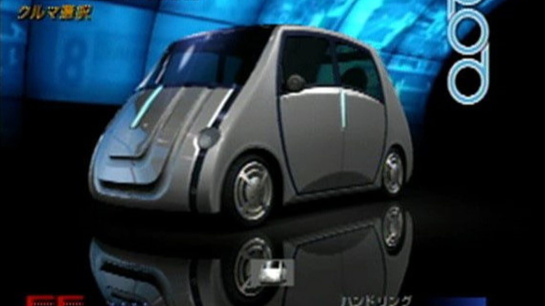 Screenshot for Gran Turismo Concept: 2001 Tokyo