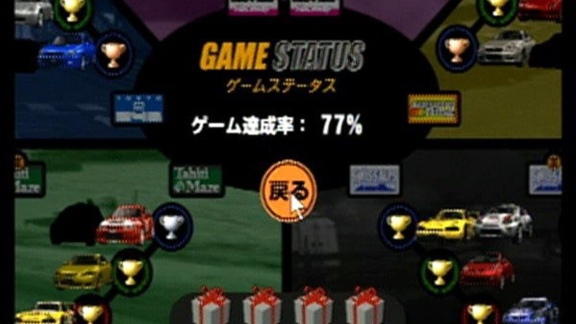 Screenshot for Gran Turismo Concept: 2001 Tokyo