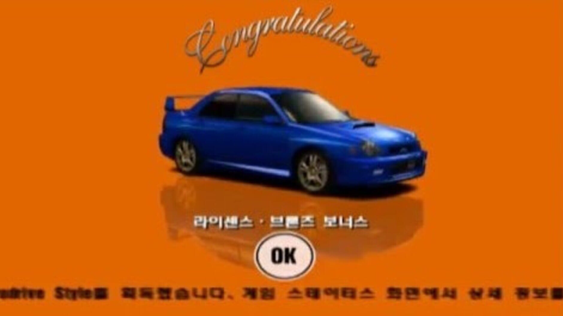Screenshot for Gran Turismo Concept: 2002 Tokyo-Seoul