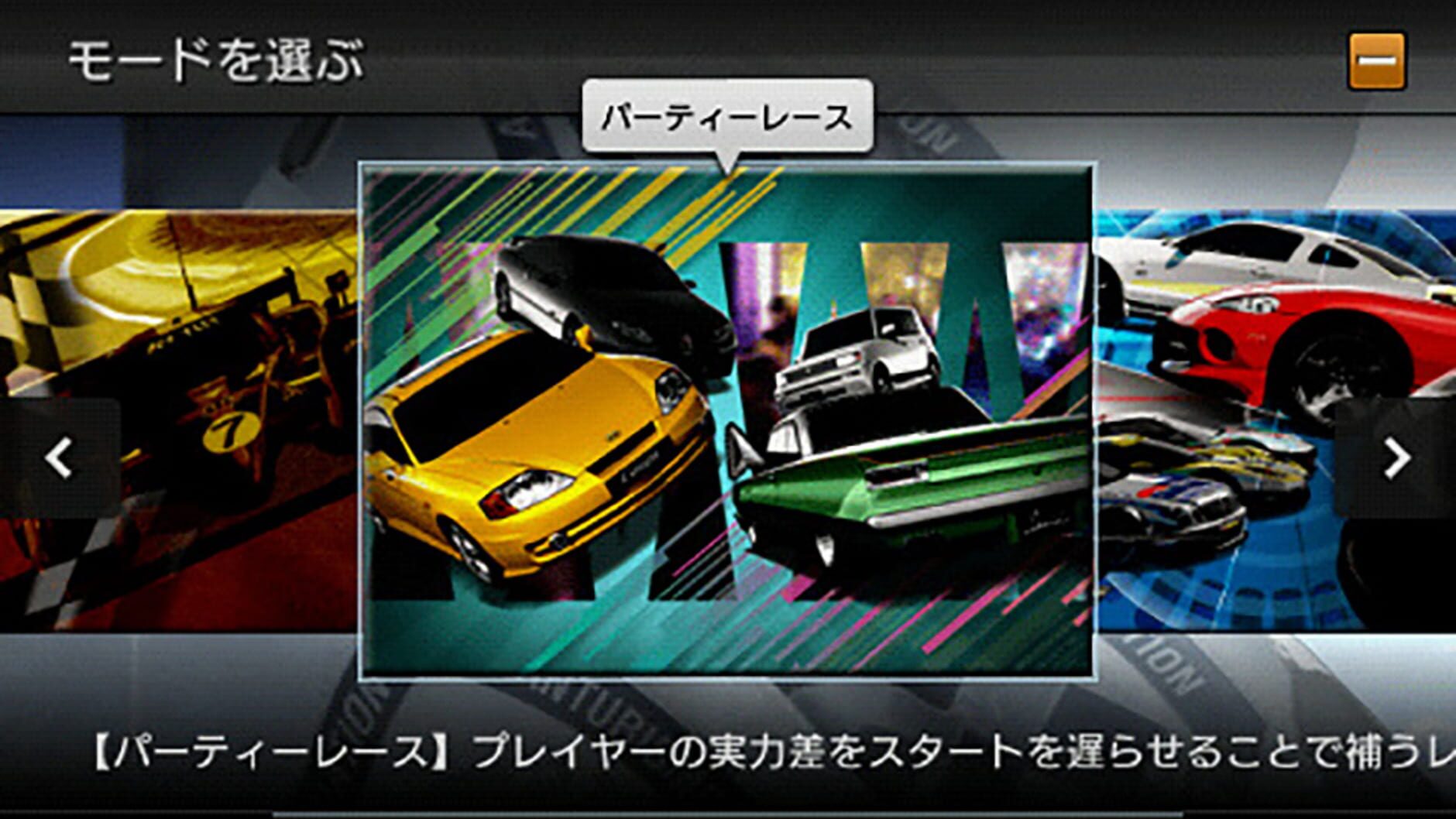 Screenshot for Gran Turismo