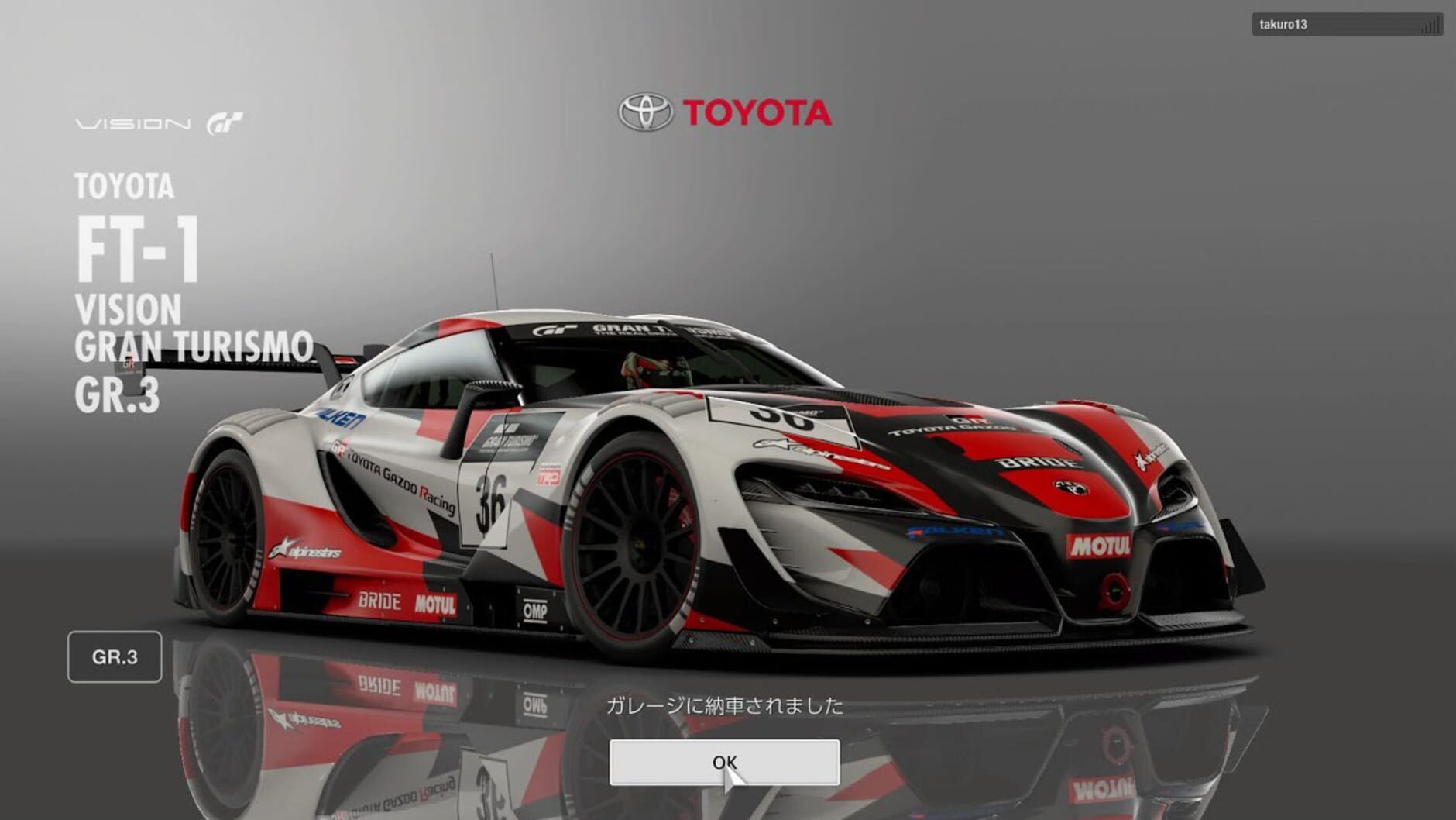 Screenshot for Gran Turismo Sport: Steelbook Edition