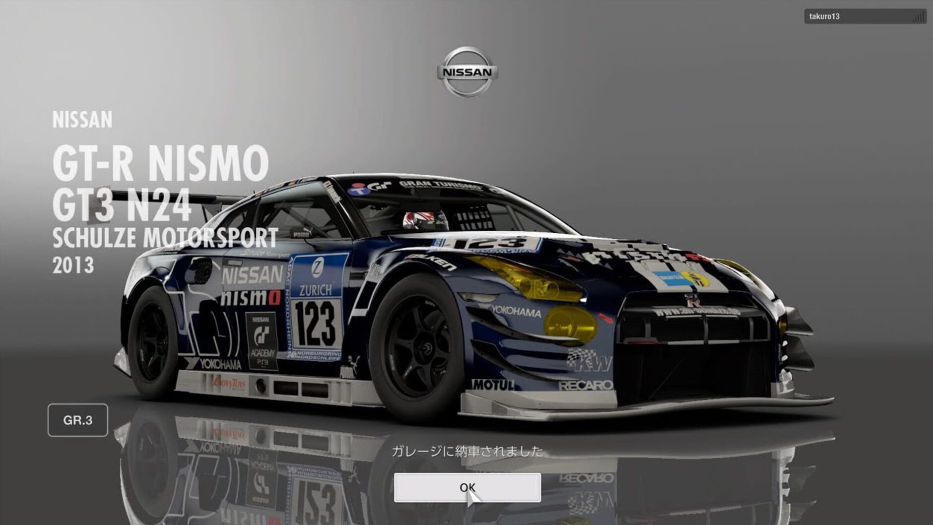 Screenshot for Gran Turismo Sport: Steelbook Edition