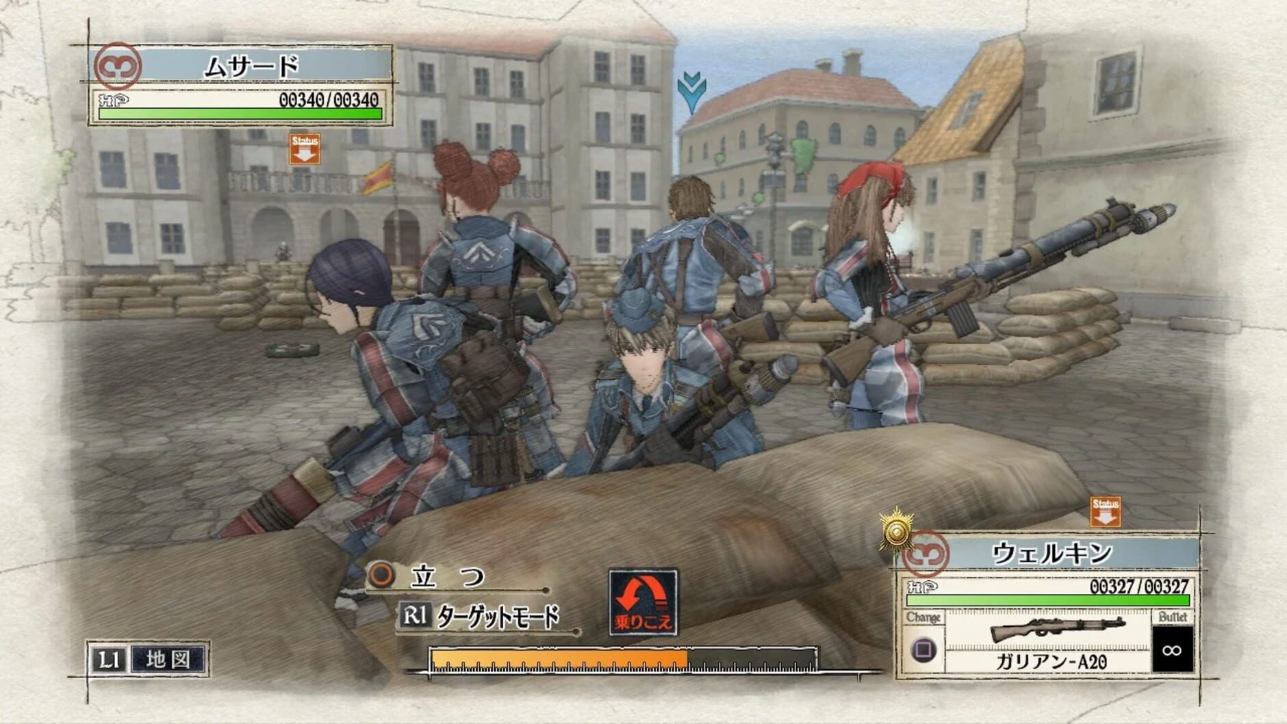 Screenshot for Valkyria Chronicles