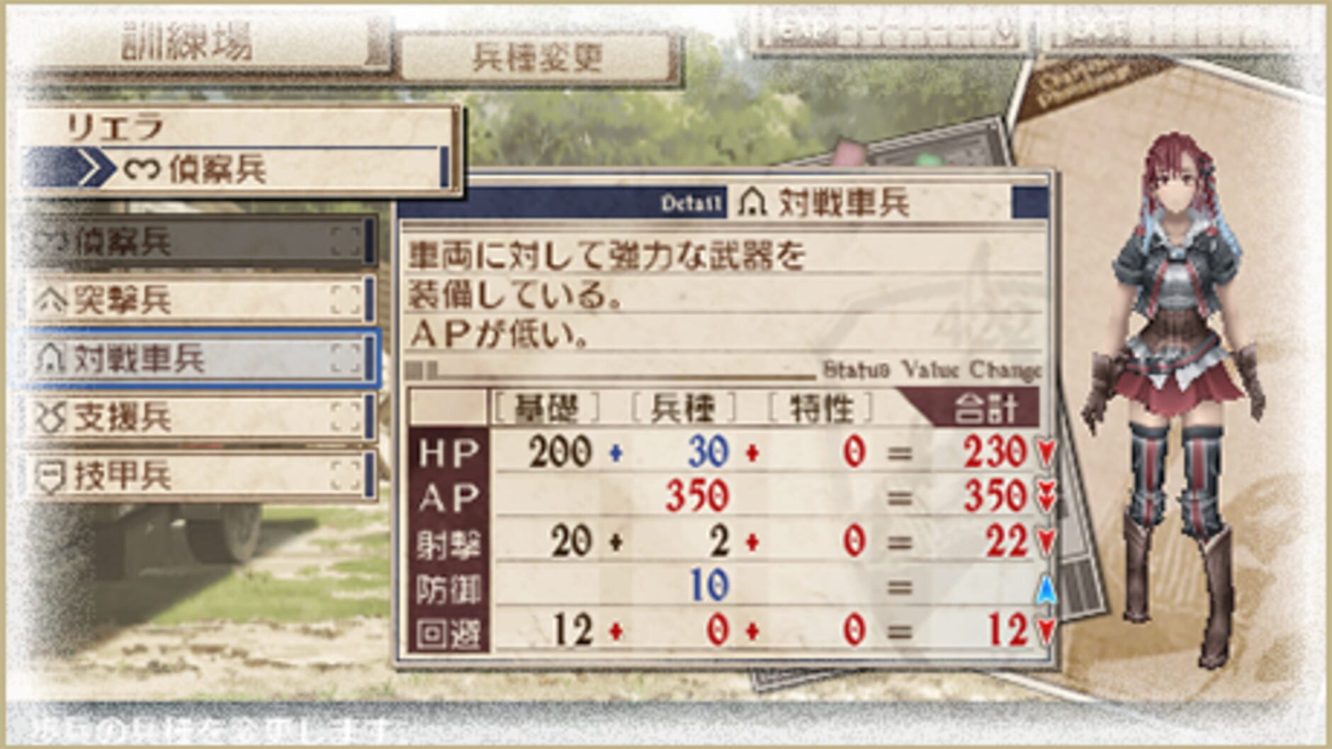Screenshot for Valkyria Chronicles 3: Unrecorded Chronicles