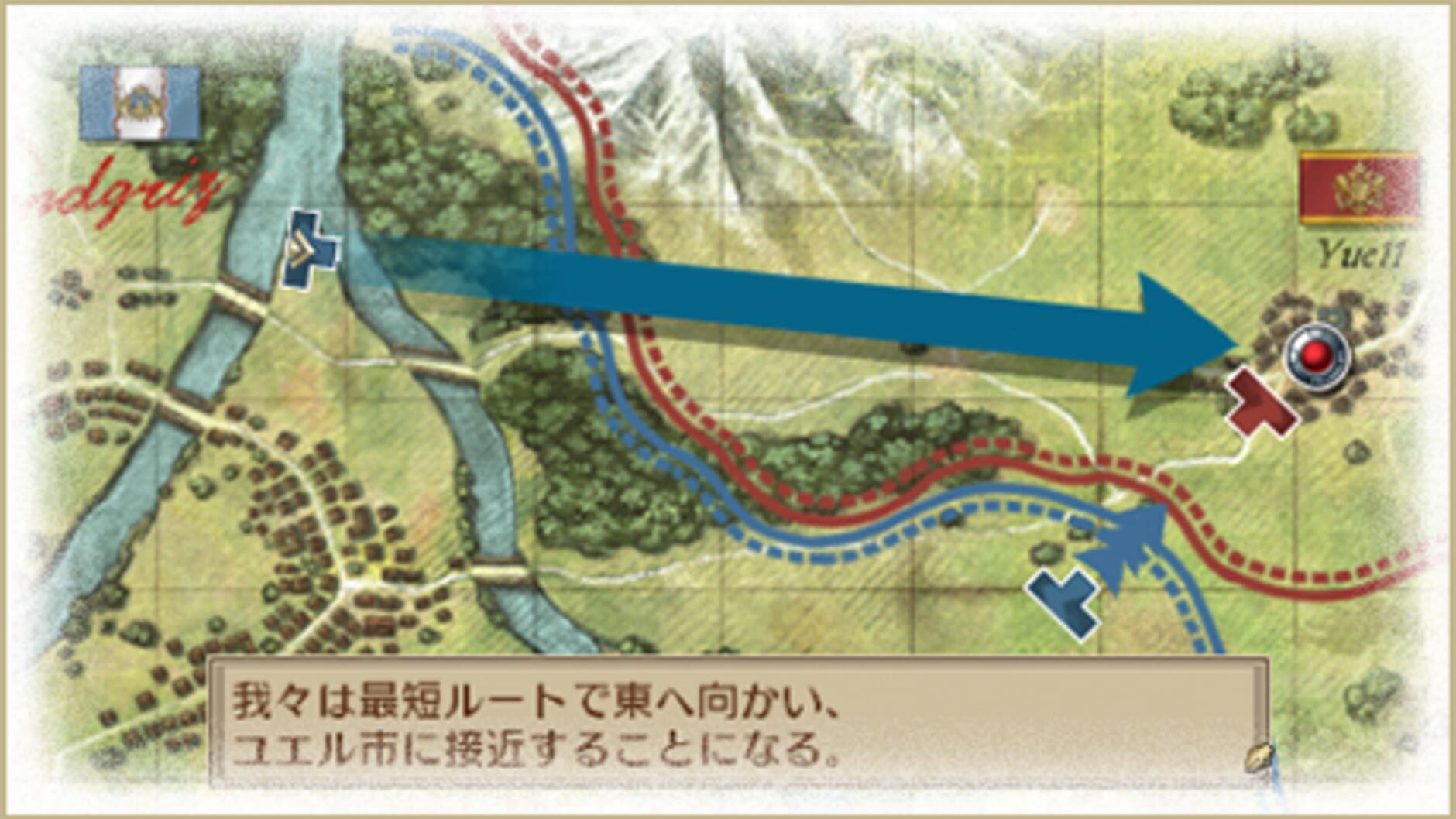 Screenshot for Valkyria Chronicles 3: Unrecorded Chronicles