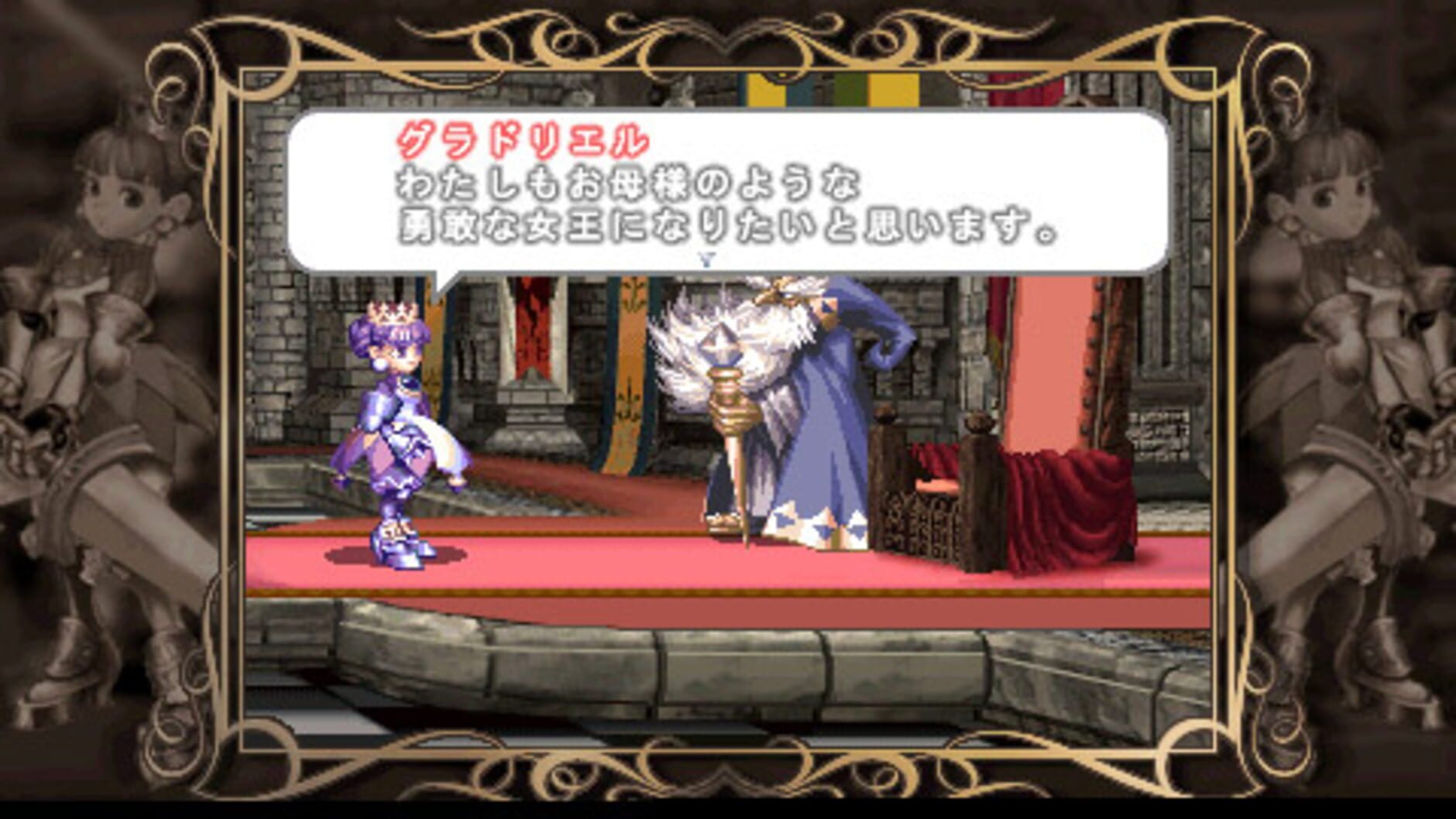 Screenshot for Princess Crown