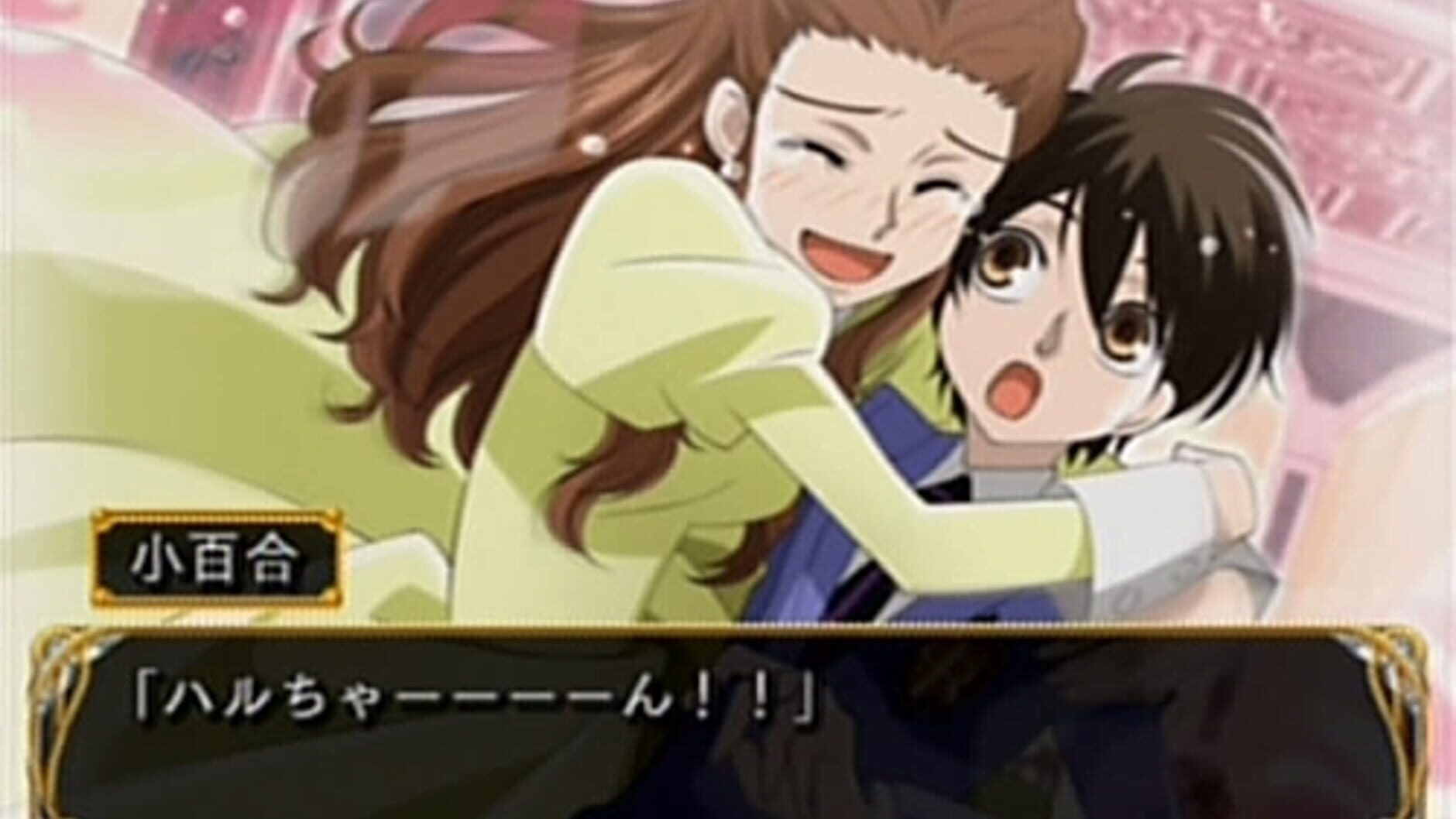 Screenshot for Ouran High School Host Club