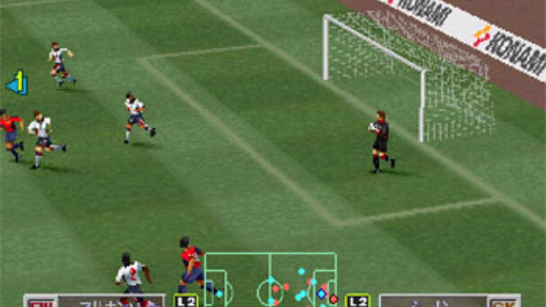 Screenshot for World Soccer Jikkyou Winning Eleven 3: Final Ver.