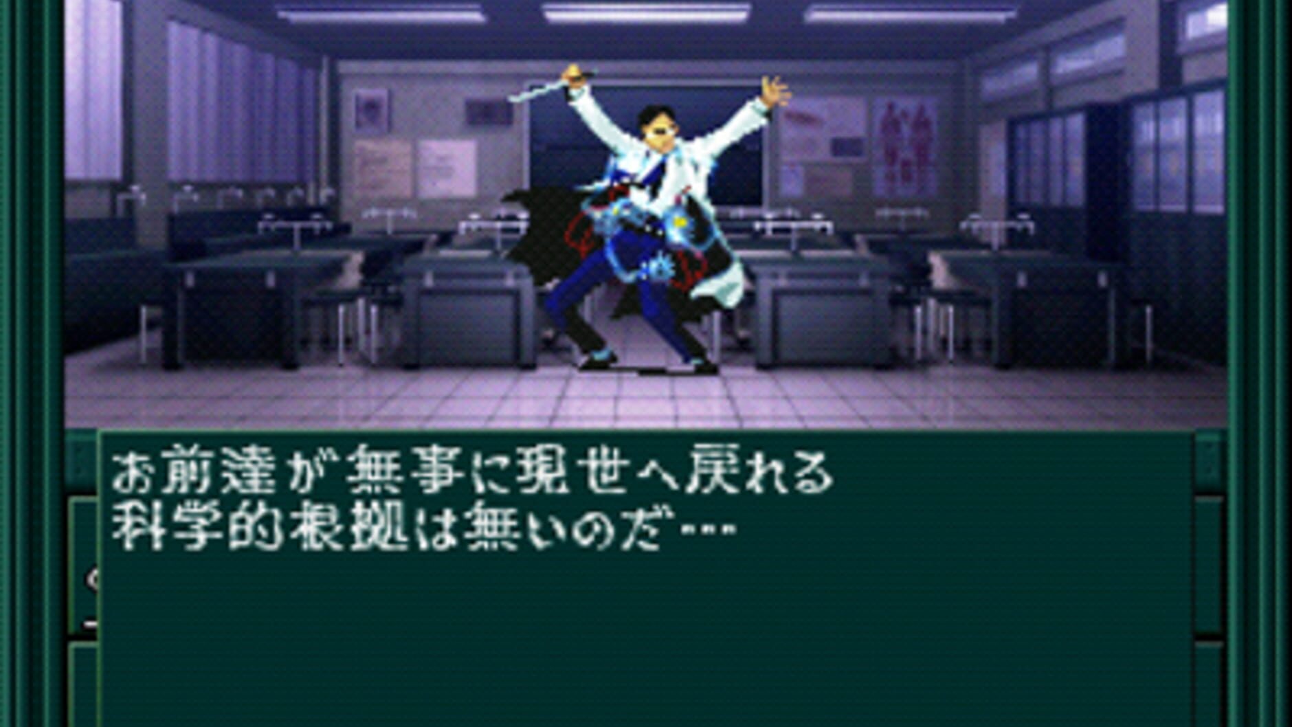 Screenshot for Shin Megami Tensei if...