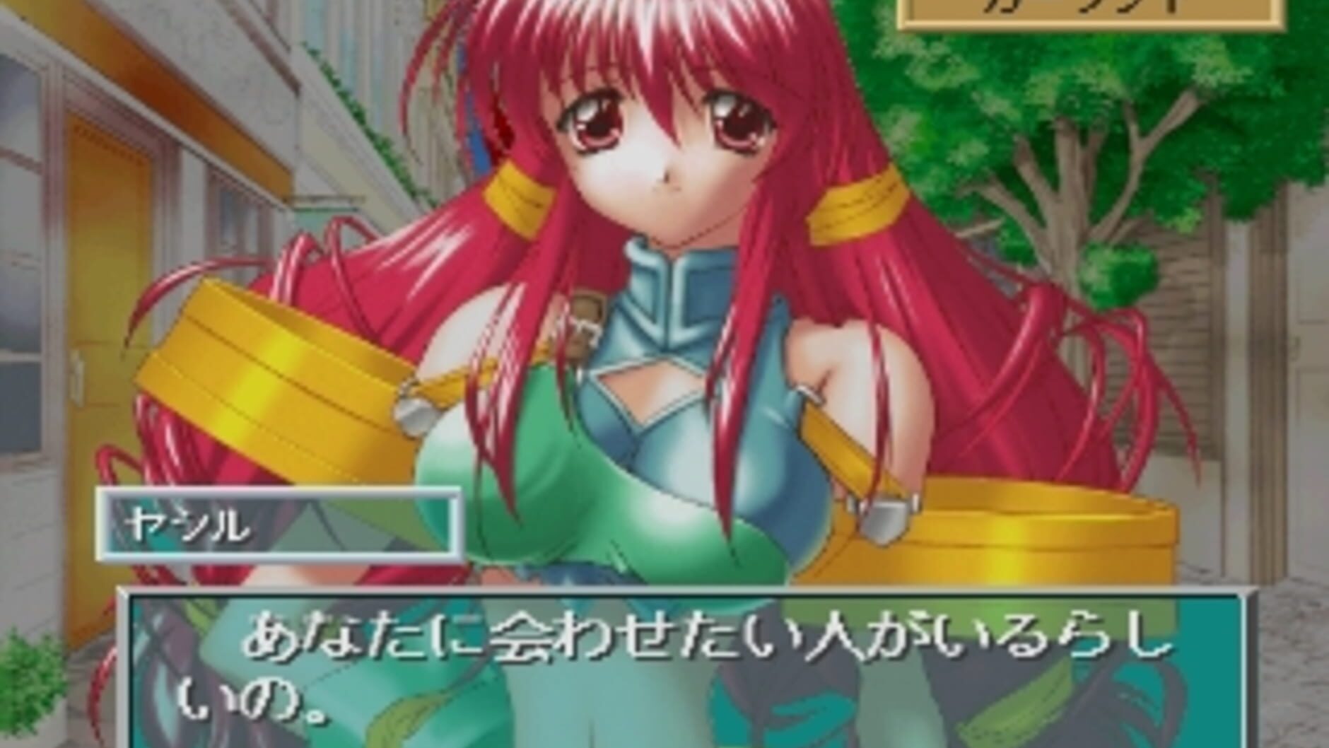Screenshot for Lunar Wing: Toki wo Koeta Seisen