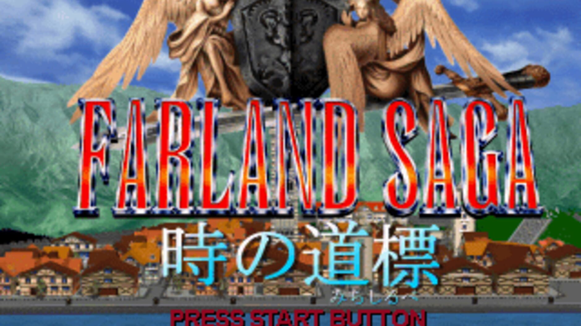 Screenshot for Farland Saga: Toki no Michishirube