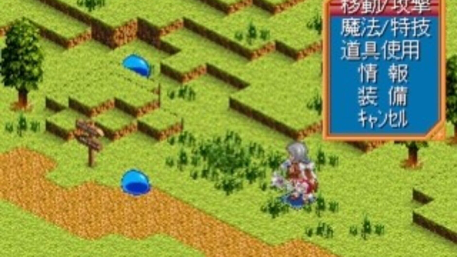 Screenshot for Farland Saga: Toki no Michishirube