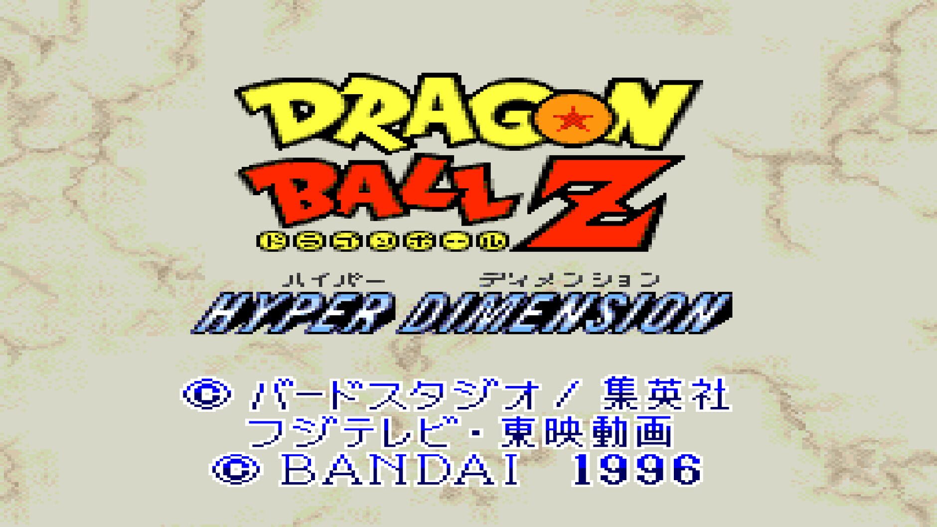 A screenshot backdrop taken from the game: .
