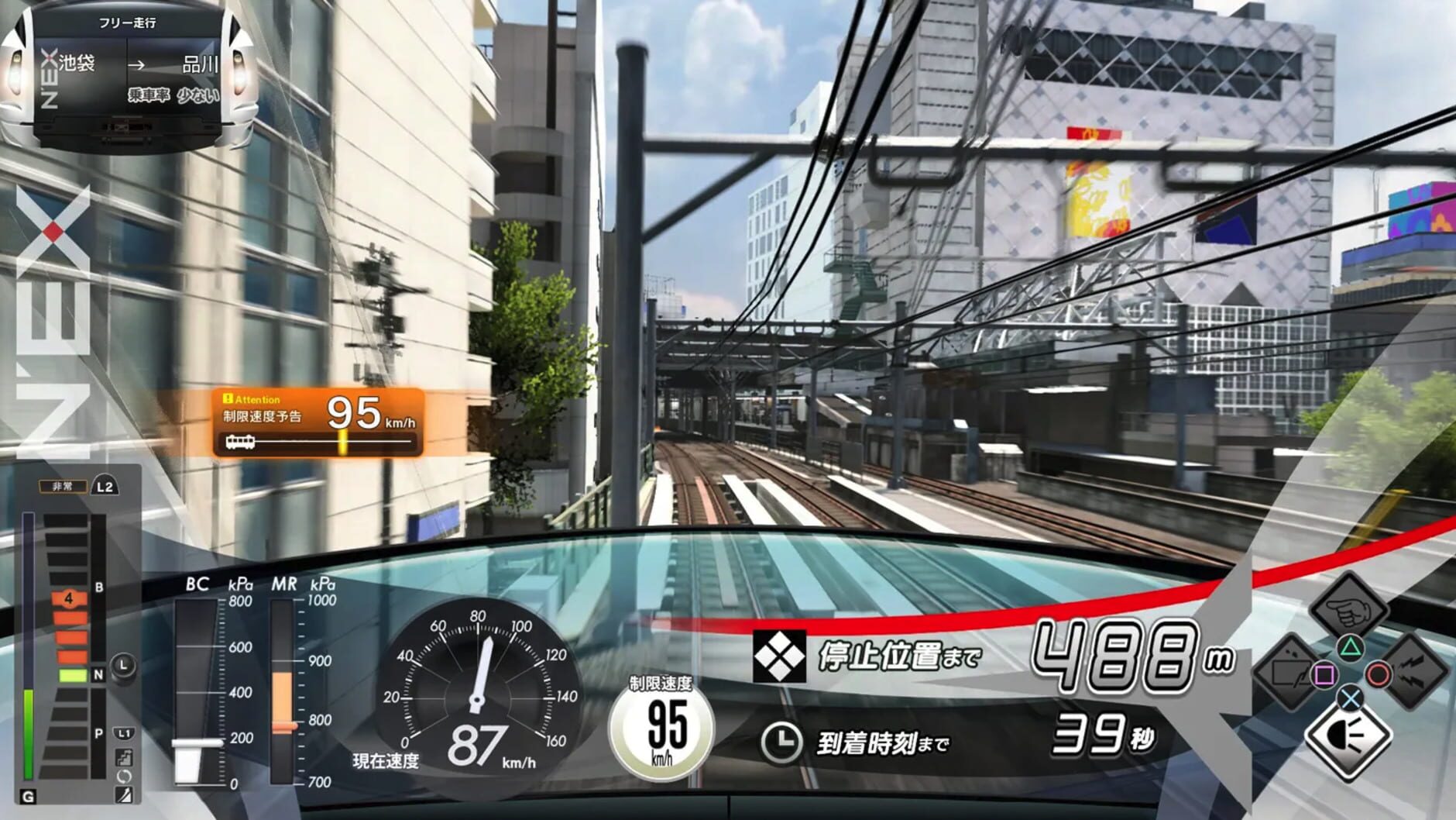 Screenshot for Densha de Go!! Hashirou Yamanote-sen