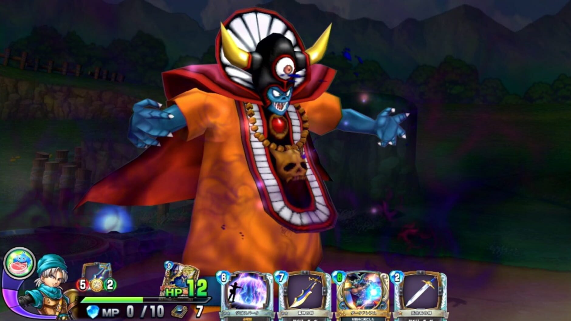 Screenshot for Dragon Quest Rivals Ace