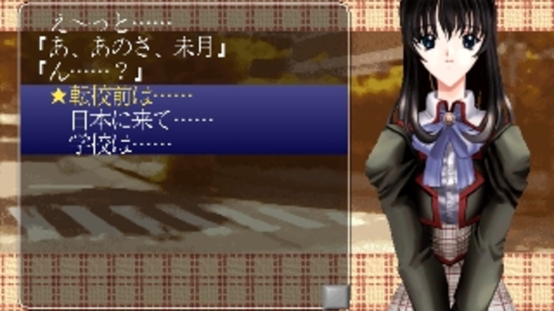Screenshot for Kaze no Oka Kouen nite