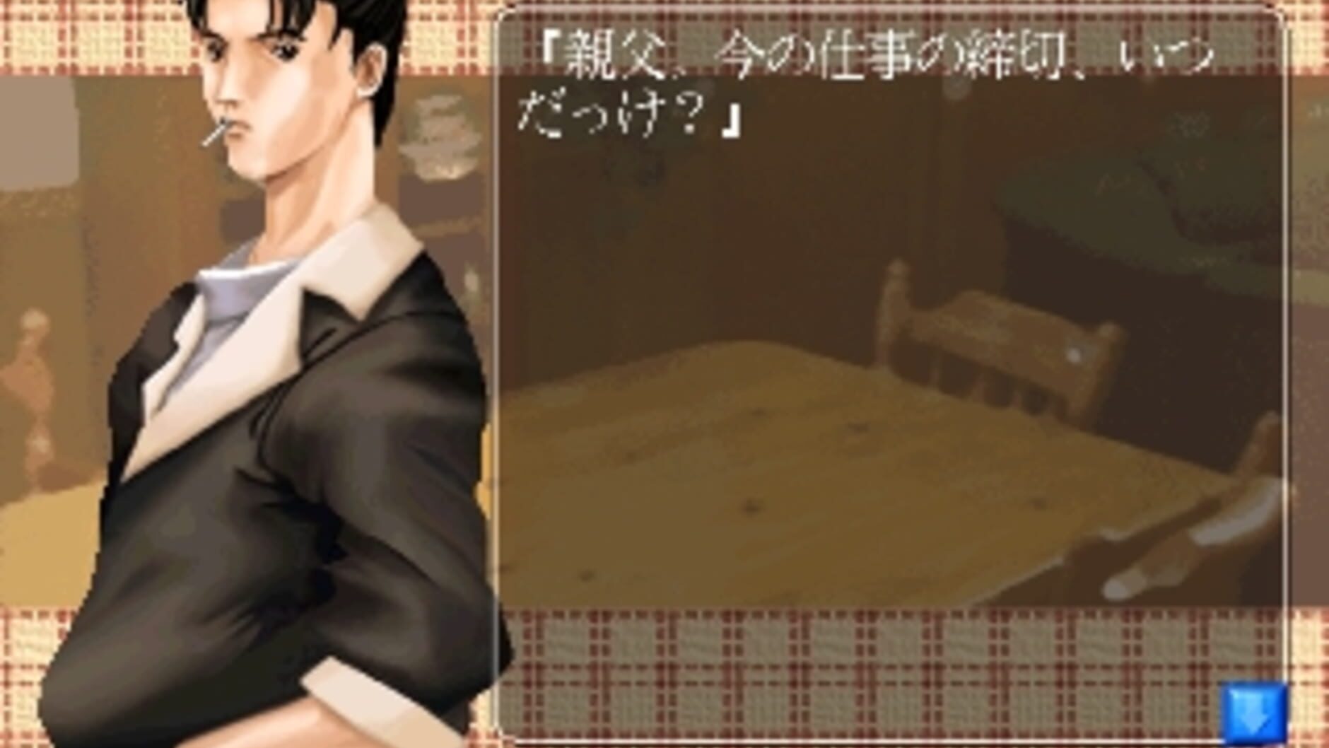 Screenshot for Kaze no Oka Kouen nite