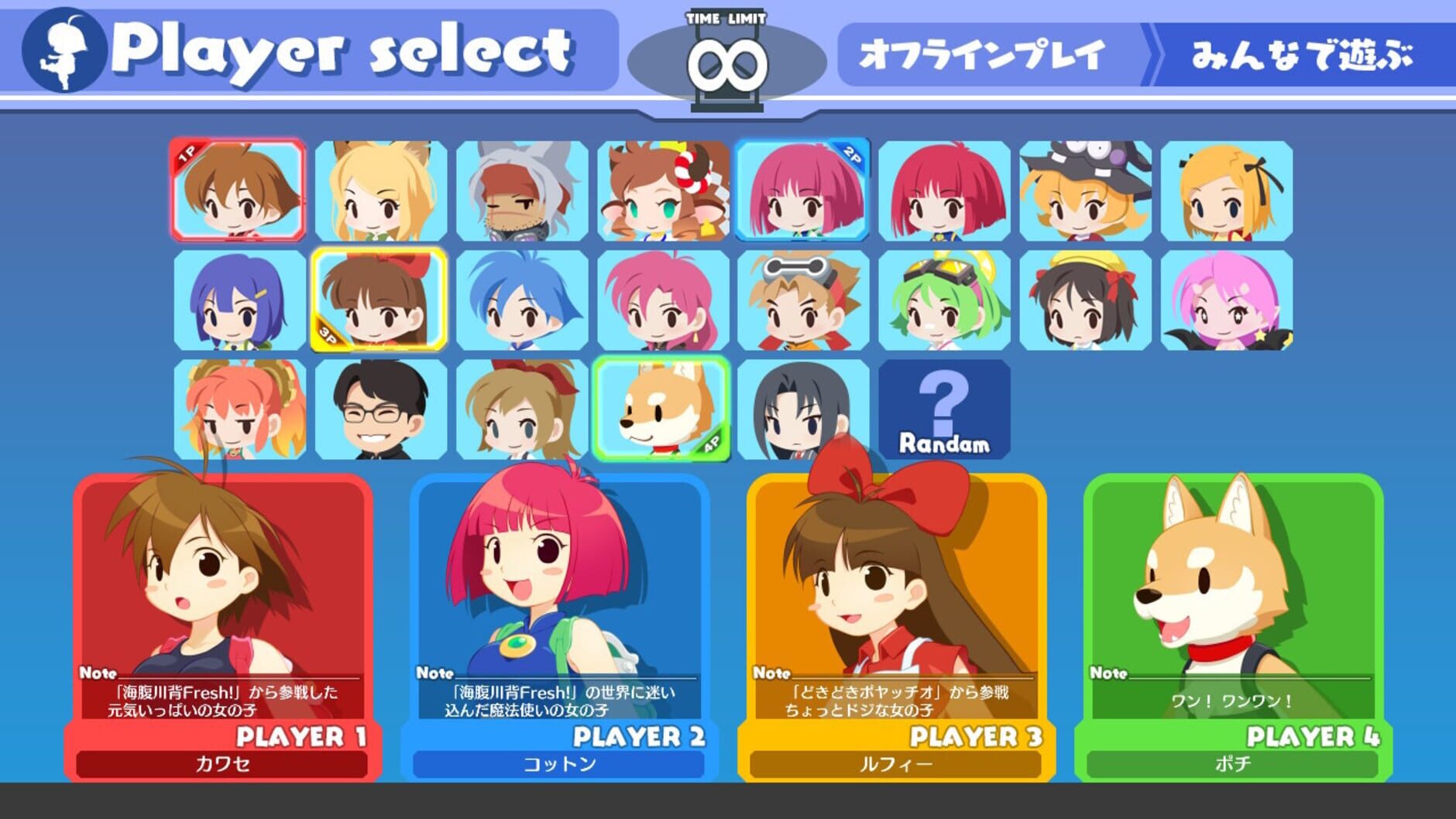 Screenshot for Umihara Kawase BaZooKa!