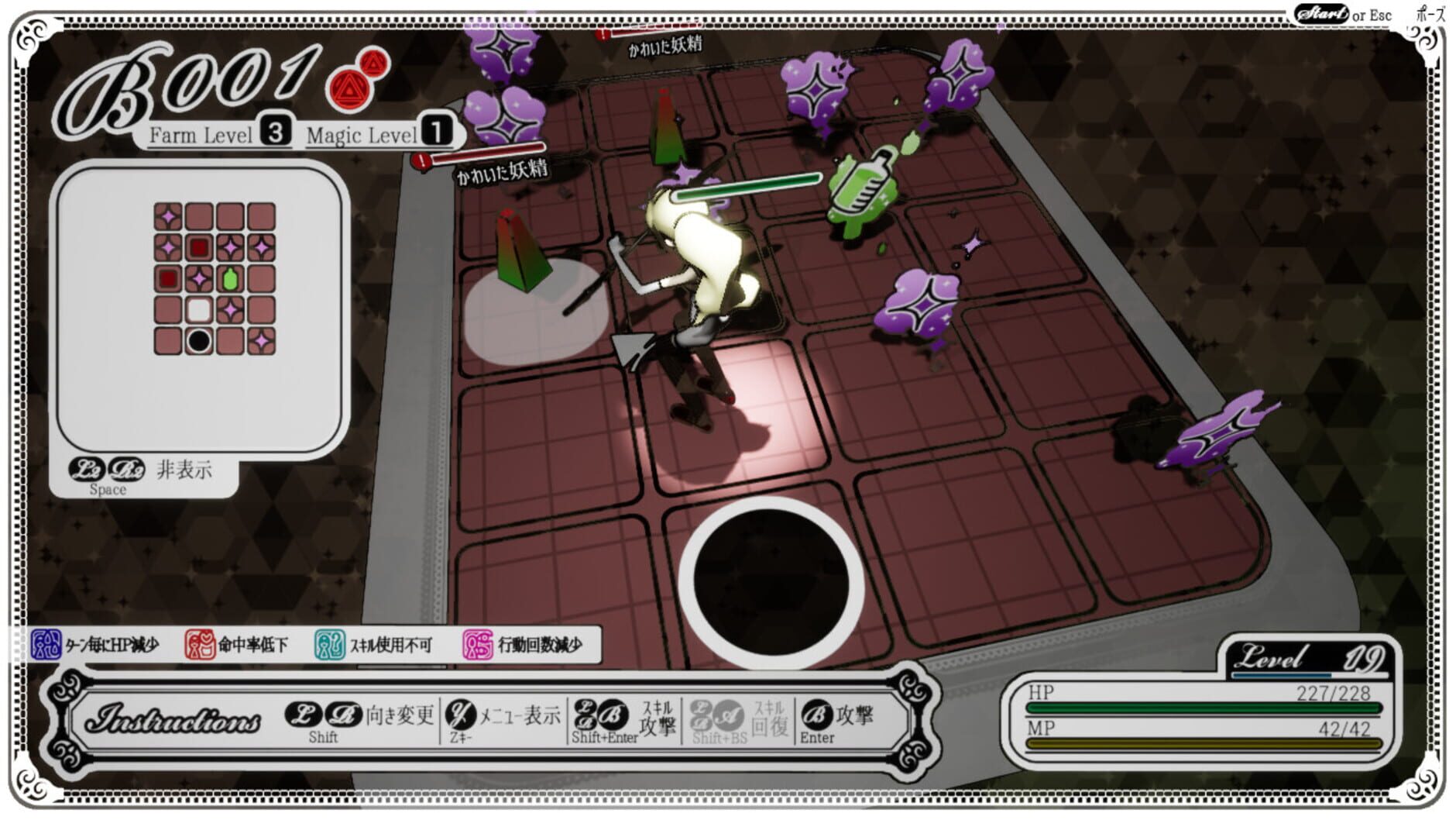 Screenshot for The Sealed Ampoule