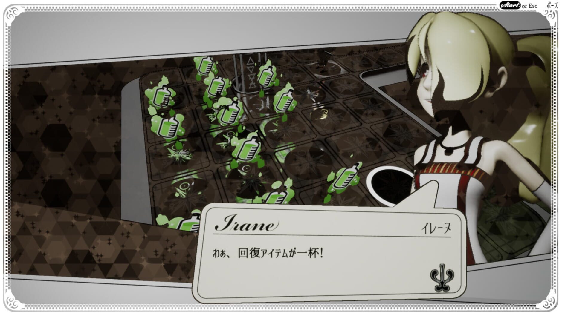 Screenshot for The Sealed Ampoule