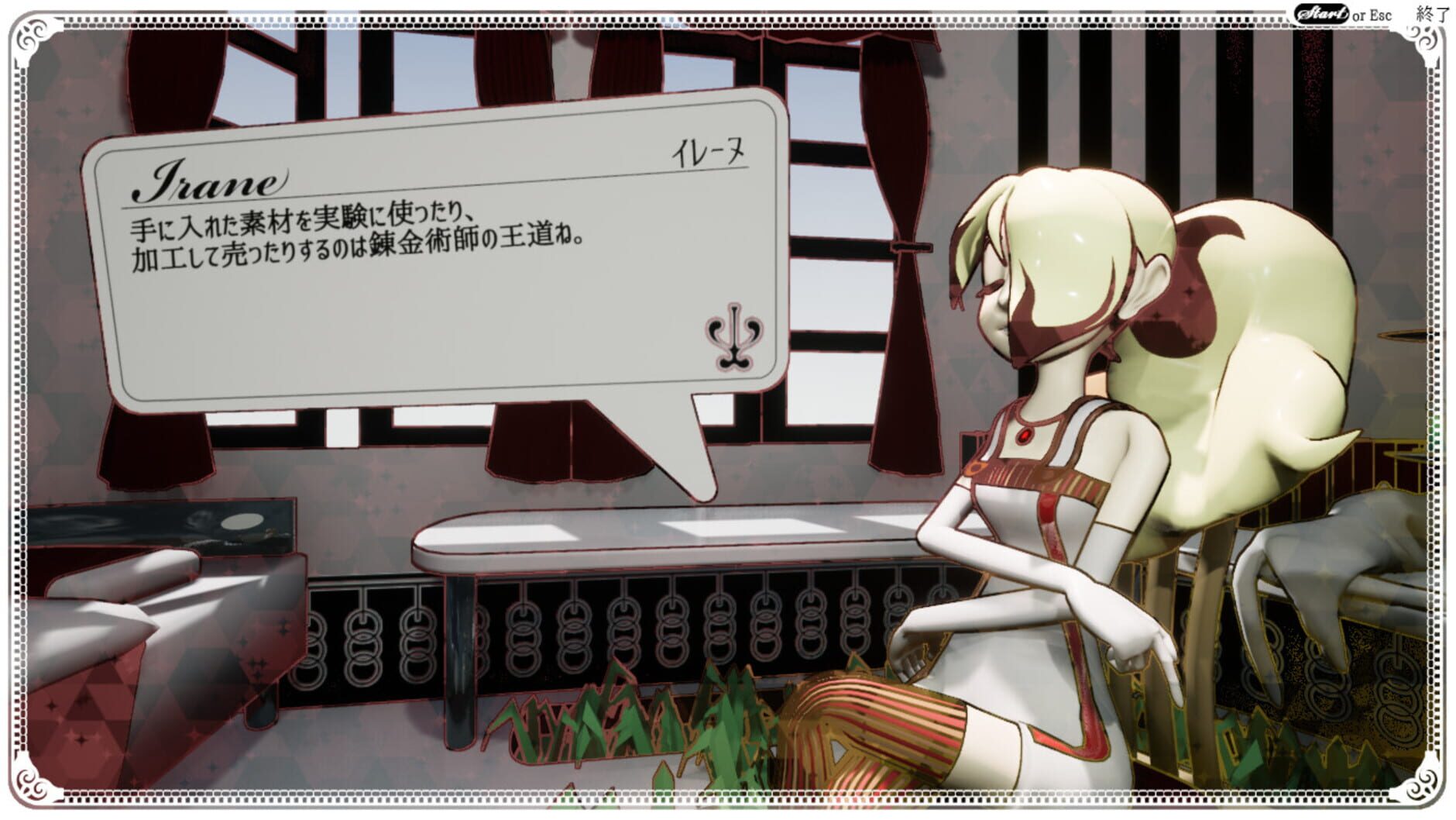 Screenshot for The Sealed Ampoule