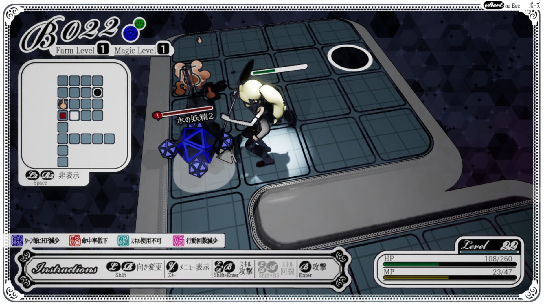 Screenshot for The Sealed Ampoule