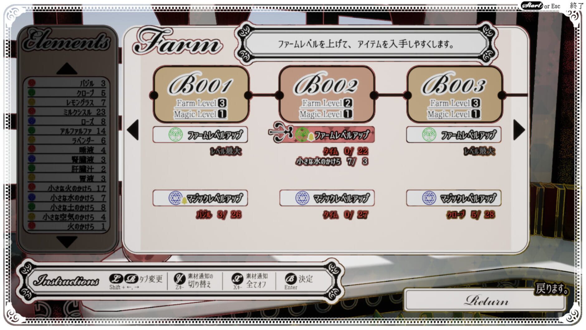 Screenshot for The Sealed Ampoule