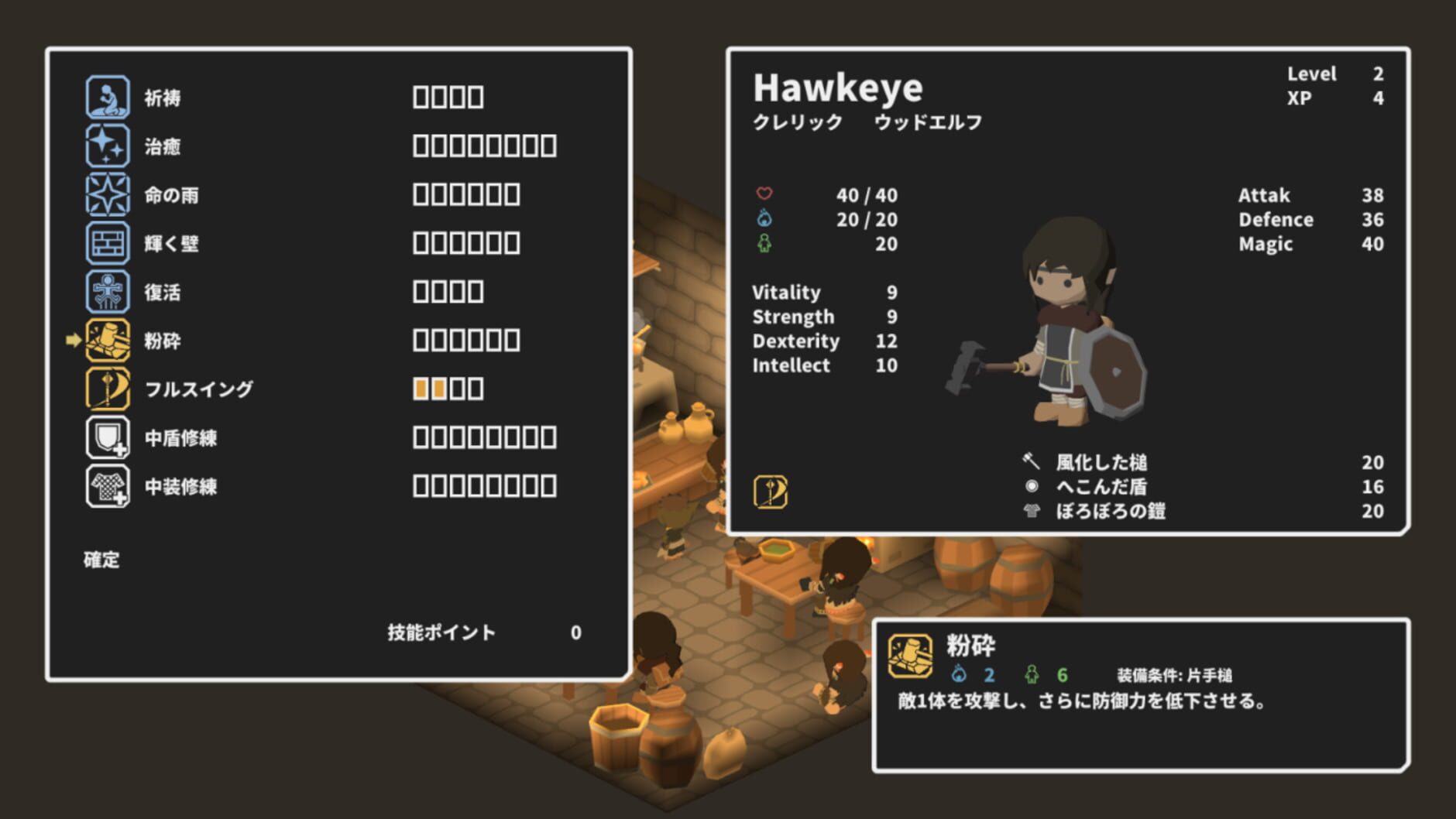 Screenshot for Potato Flowers in Full Bloom