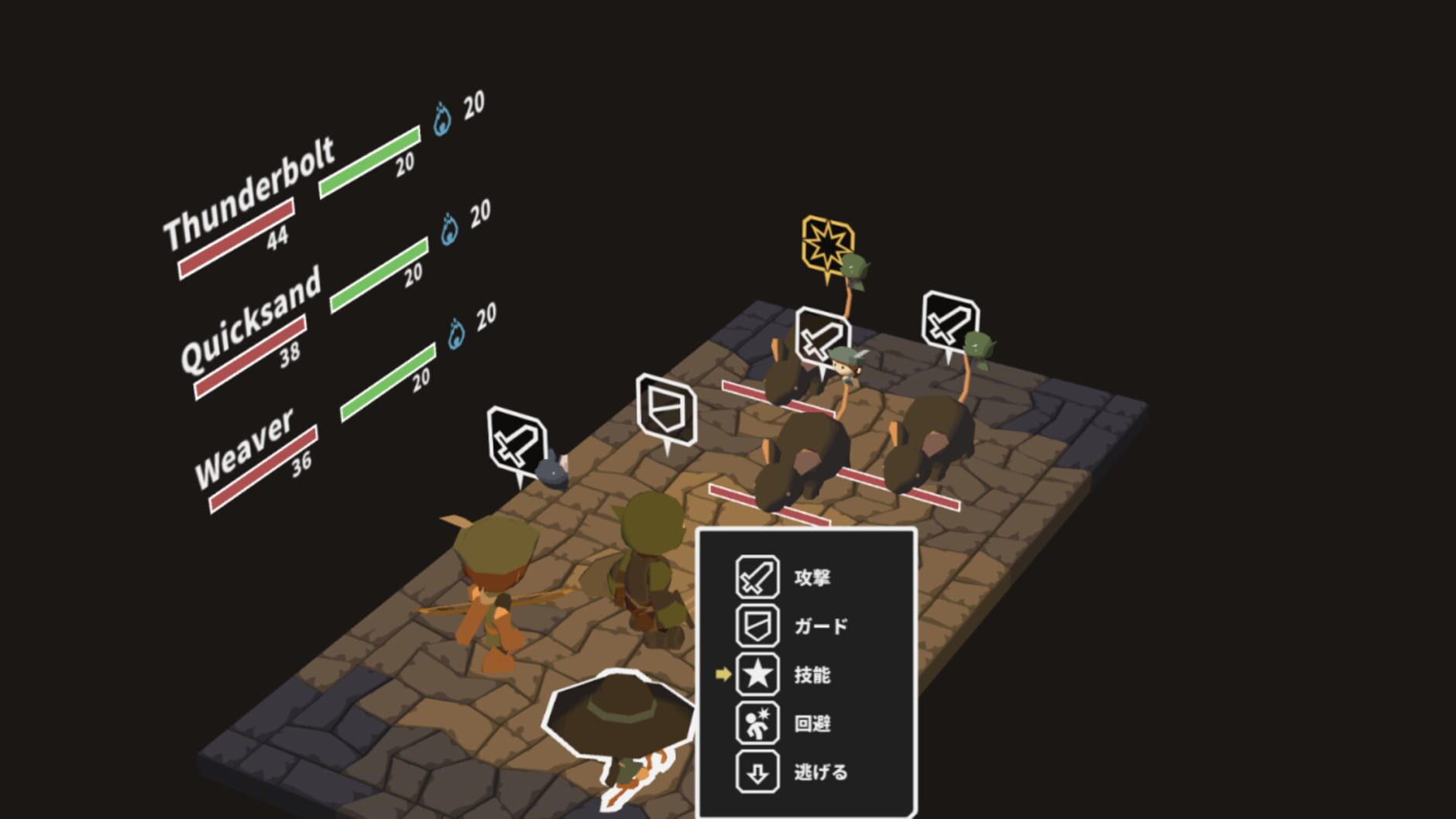 Screenshot for Potato Flowers in Full Bloom
