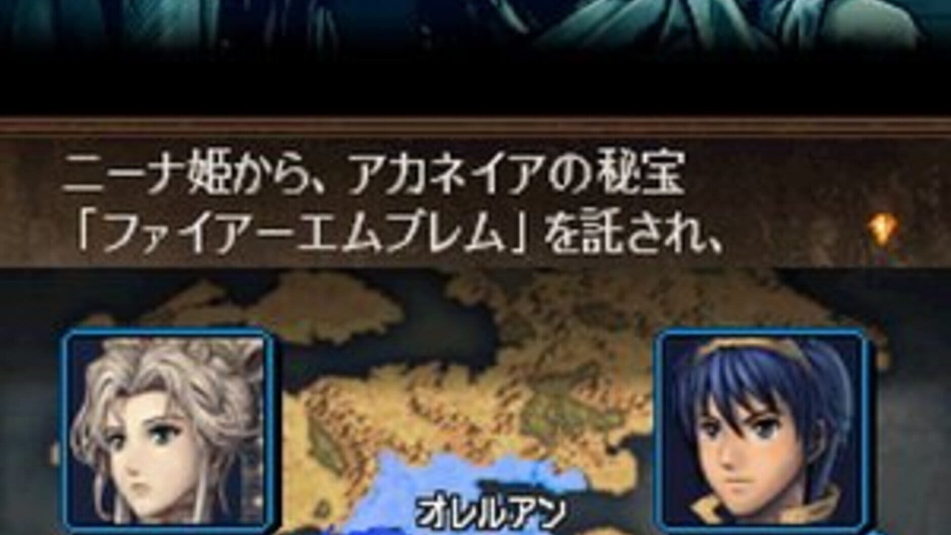 Screenshot for Fire Emblem: New Mystery of the Emblem