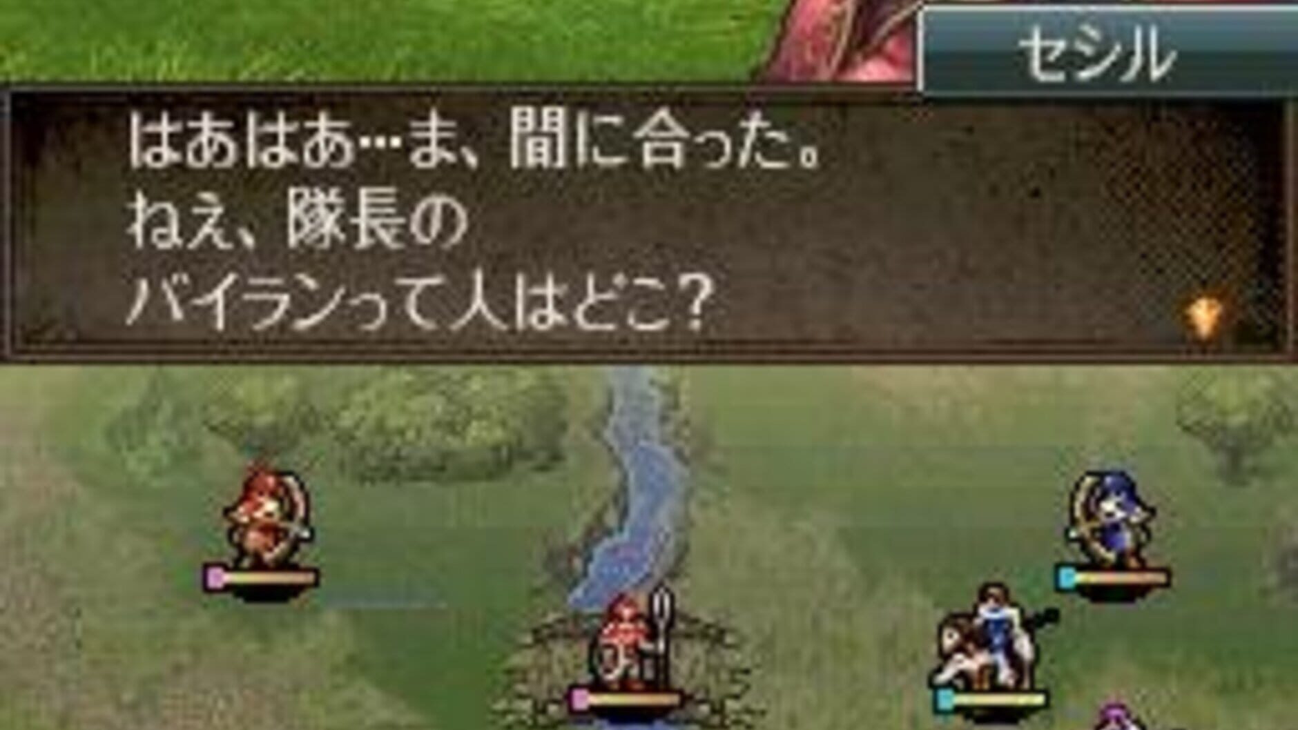 Screenshot for Fire Emblem: New Mystery of the Emblem