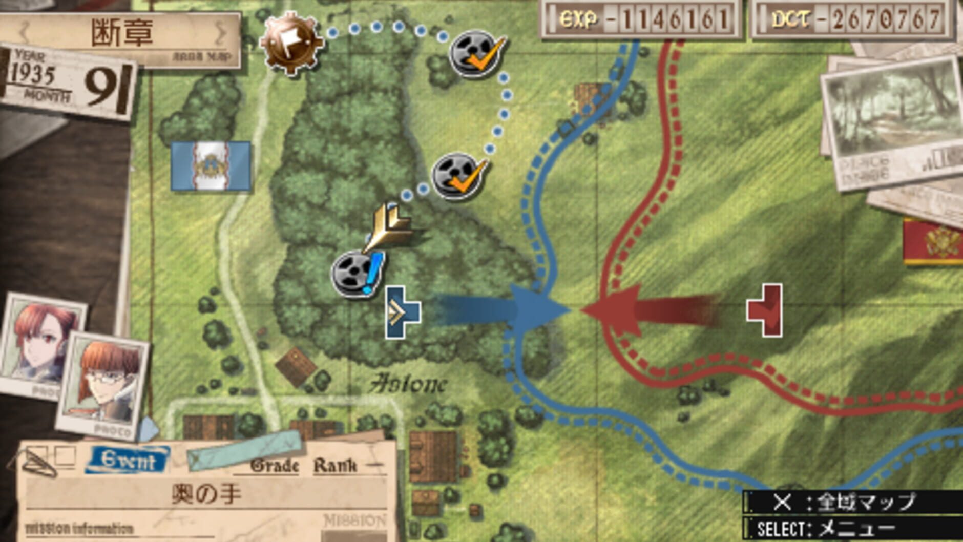 Screenshot for Valkyria Chronicles 3: The Secret of Her Powers