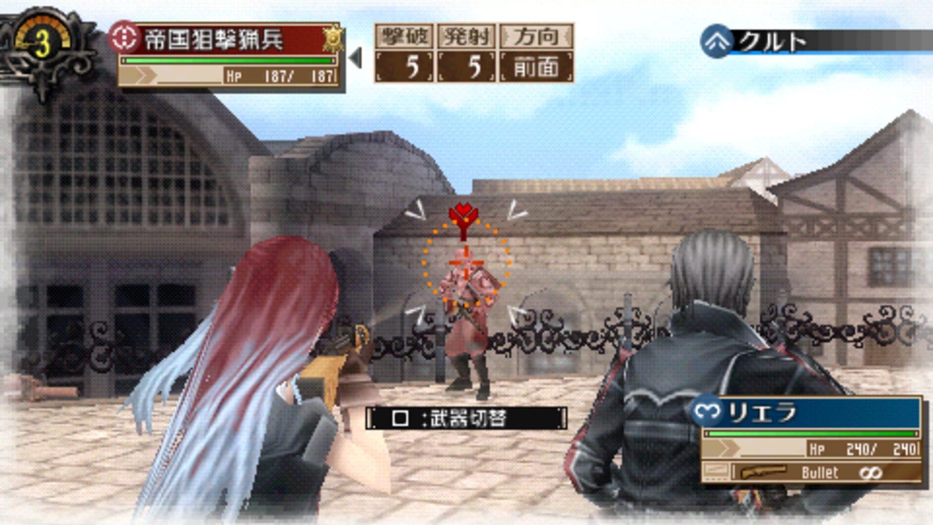 Screenshot for Valkyria Chronicles 3: The Secret of Her Powers
