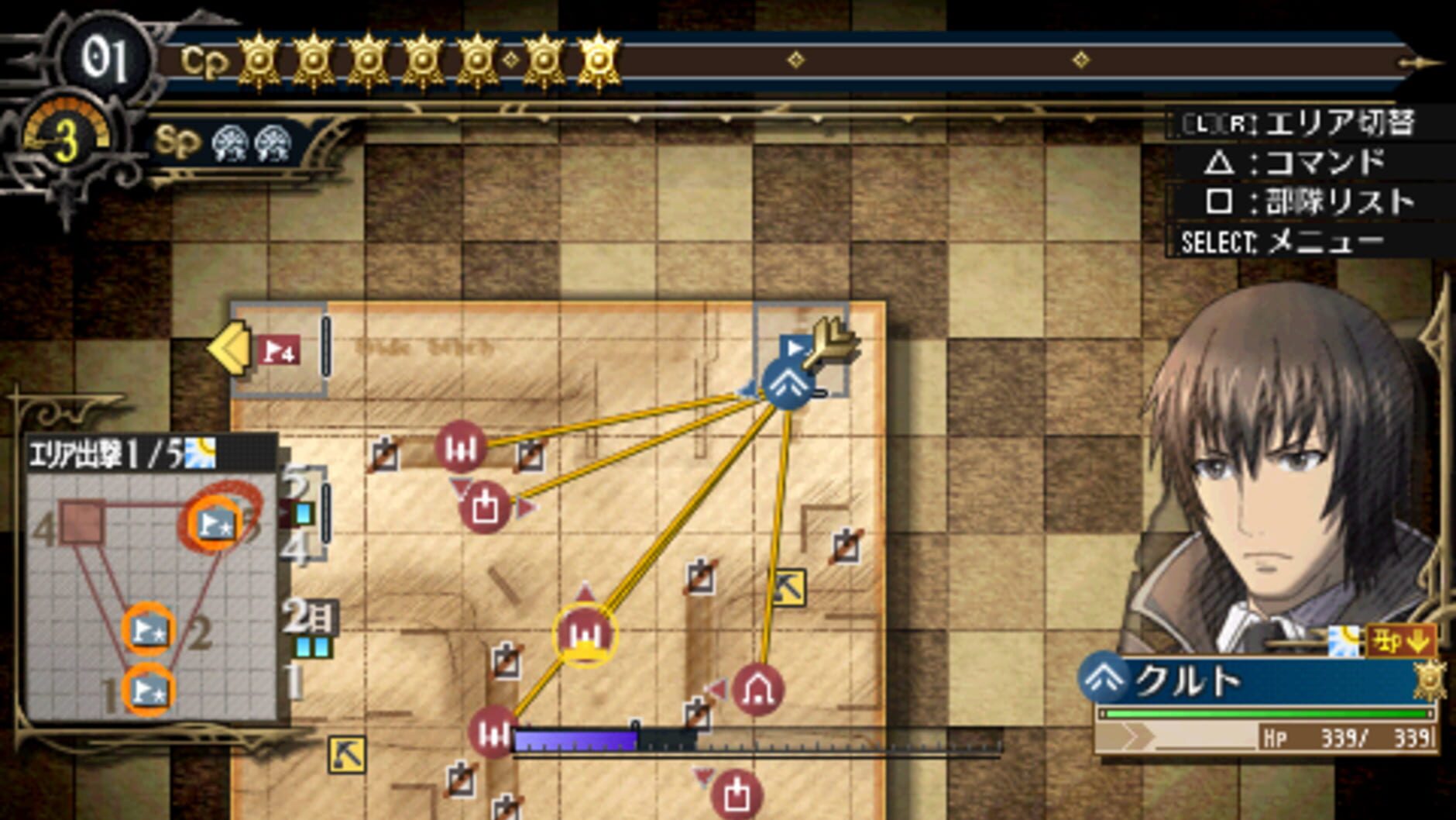 Screenshot for Valkyria Chronicles 3: Penalty Mission - The Barricaded Harbour