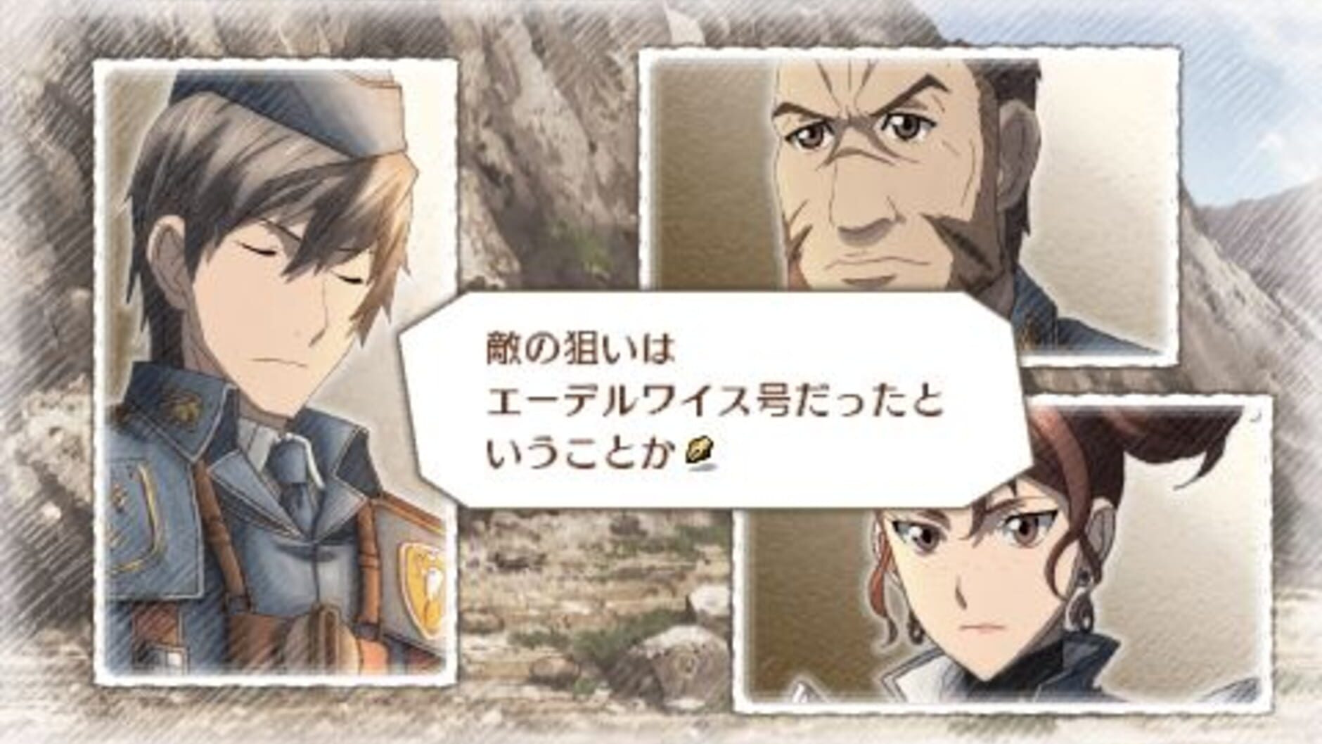 Screenshot for Valkyria Chronicles 3: Extra Episode - A Clash Battle! Welkin vs. Dahau