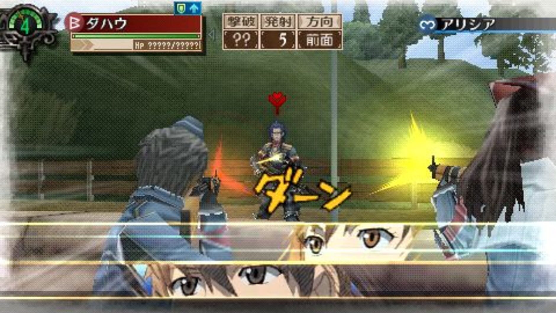 Screenshot for Valkyria Chronicles 3: Extra Episode - A Clash Battle! Welkin vs. Dahau