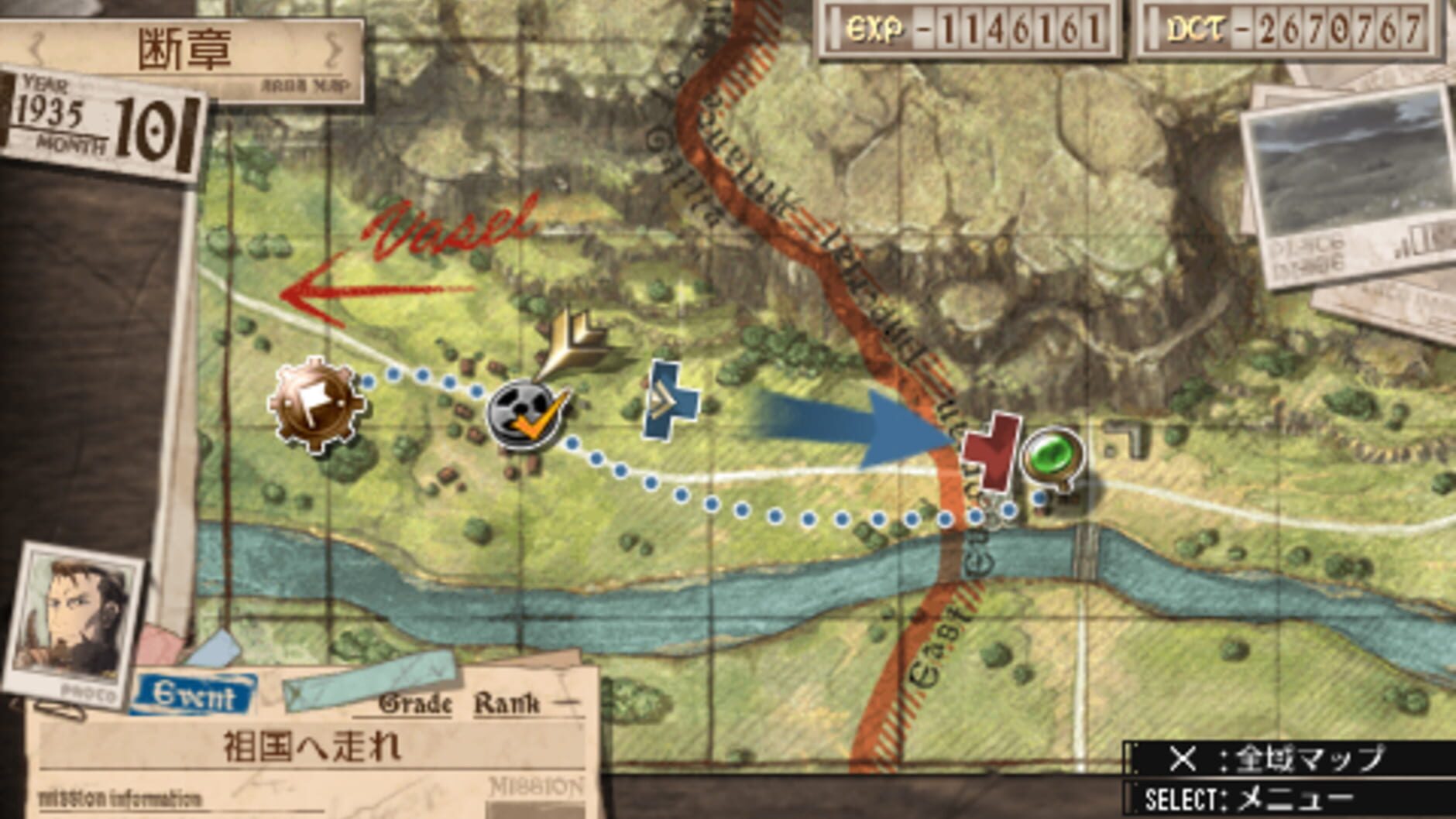 Screenshot for Valkyria Chronicles 3: Extra Episode - The War Ends and His Journey Begins