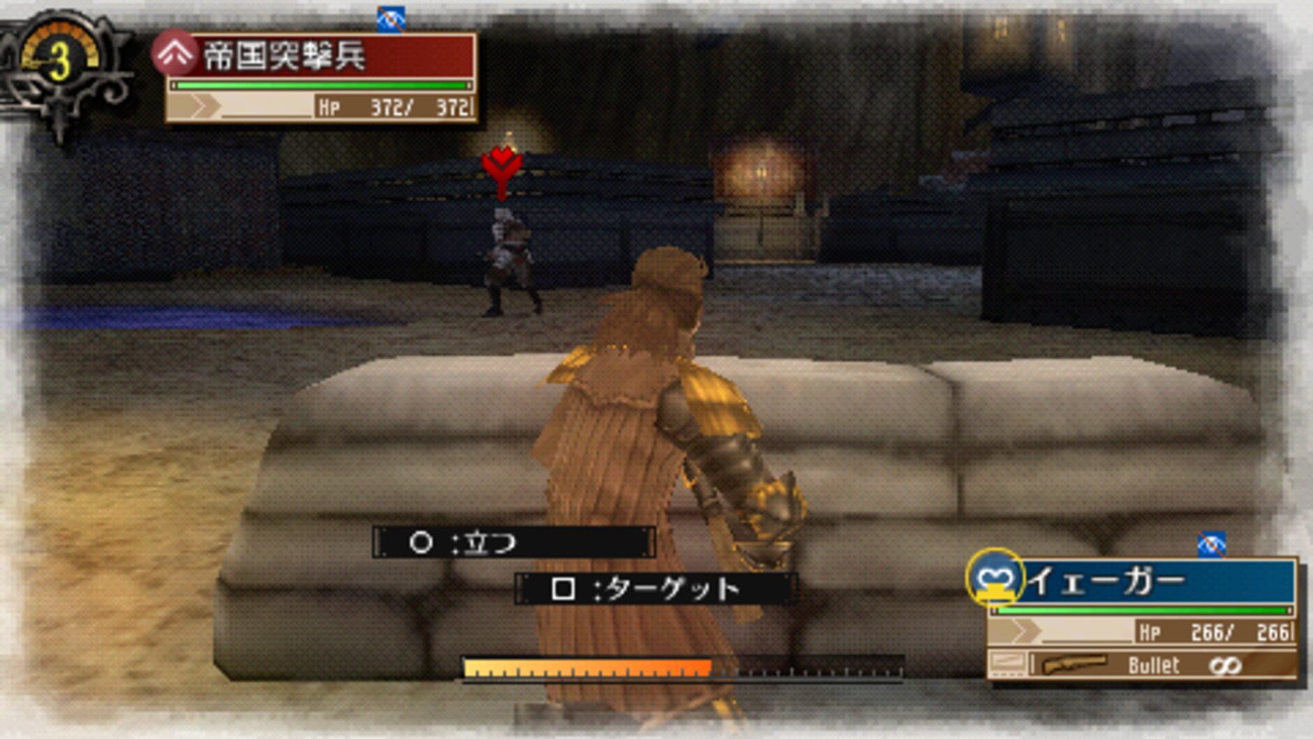 Screenshot for Valkyria Chronicles 3: Extra Episode - The War Ends and His Journey Begins