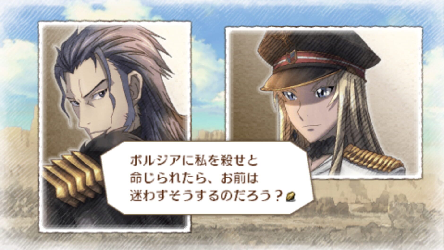 Screenshot for Valkyria Chronicles 3: Extra Episode - Behind the Scenes of Cardinal Borgia Escort