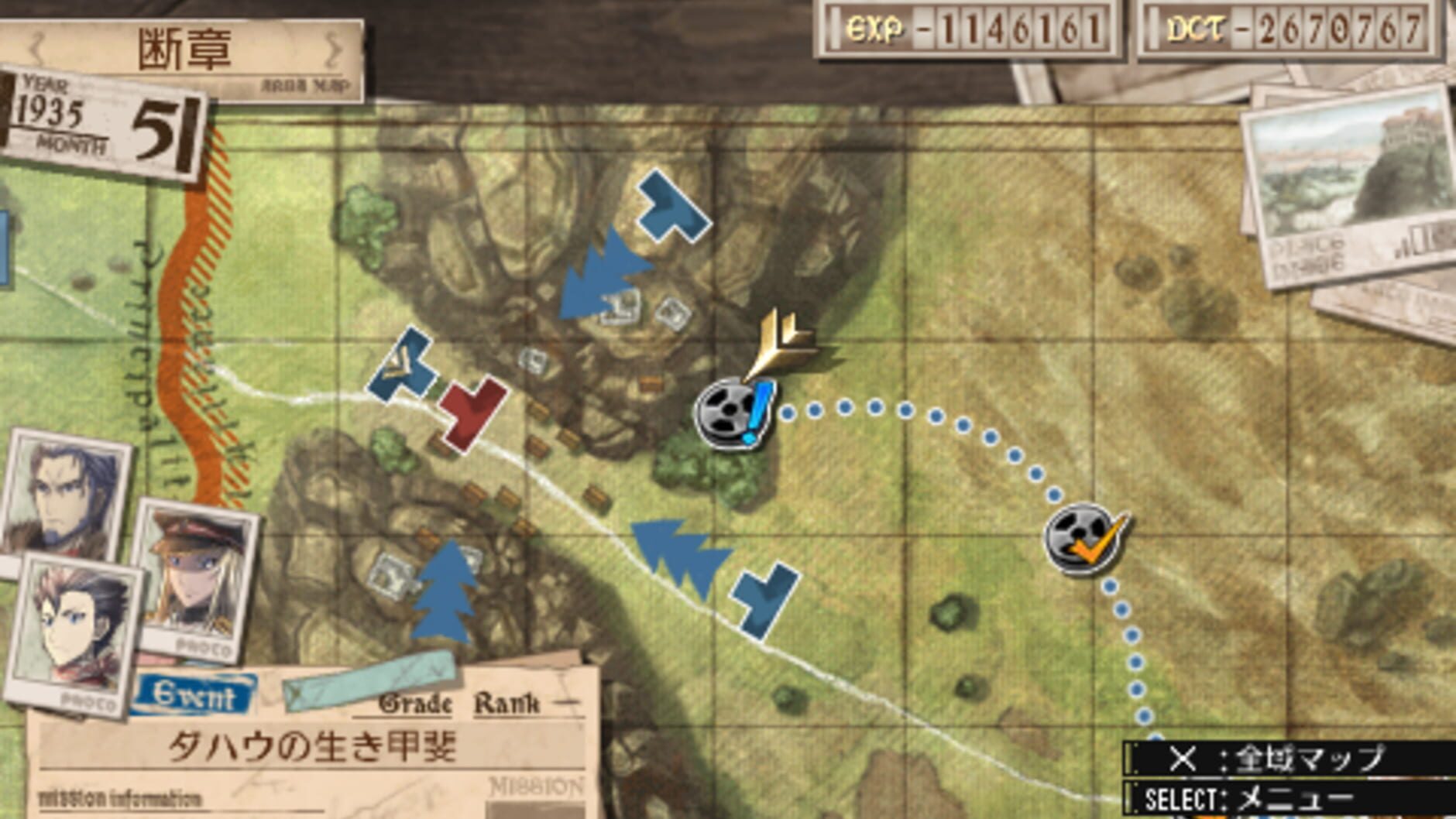 Screenshot for Valkyria Chronicles 3: Extra Episode - Behind the Scenes of Cardinal Borgia Escort