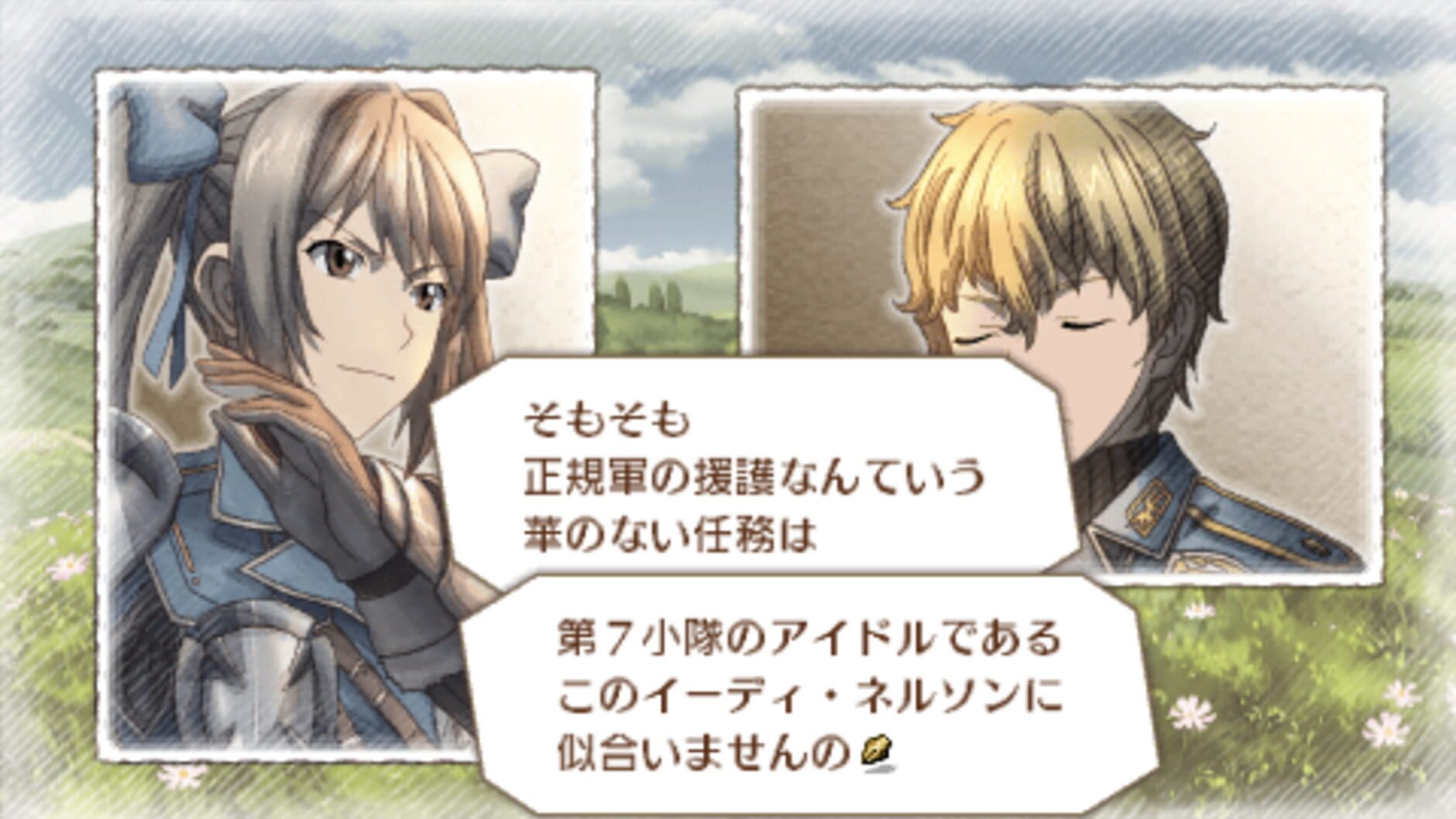 Screenshot for Valkyria Chronicles 3: Extra Episode - A Clash Battle? Edy vs. Dahau