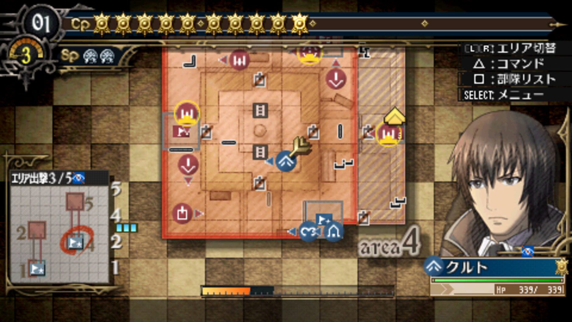 Screenshot for Valkyria Chronicles 3: Extra Mission - Hard-Ex Liberate the Aqueduct