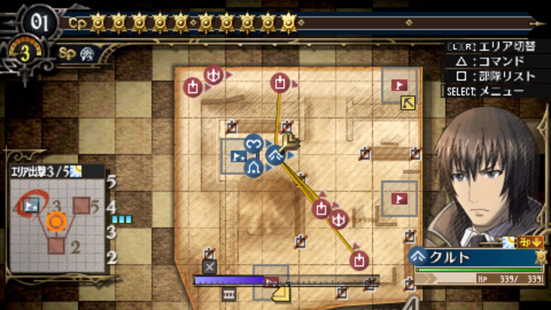 Screenshot for Valkyria Chronicles 3: Extra Mission - Hard-Ex Steel Trap