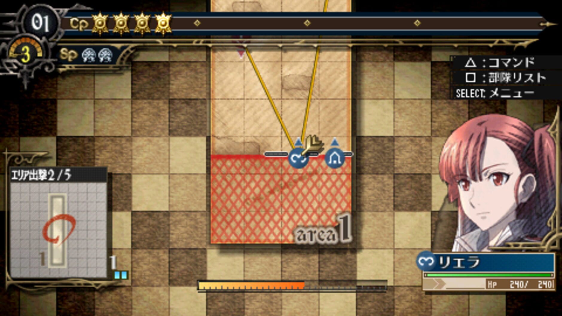 Screenshot for Valkyria Chronicles 3: Extra Mission - Hard-Ex The Looming Nightmare